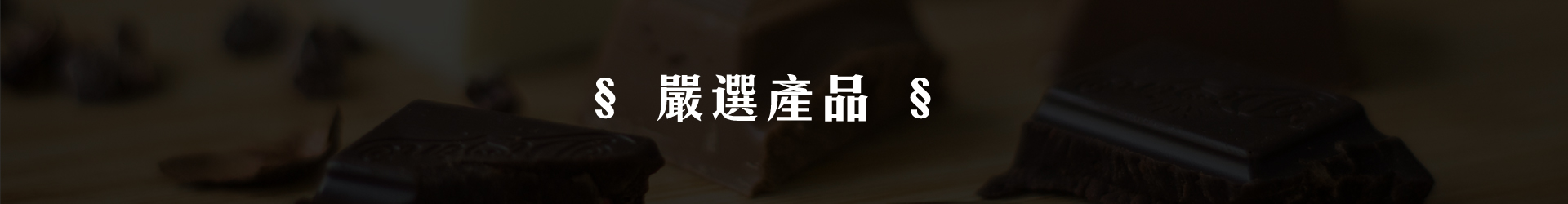 滿版banner