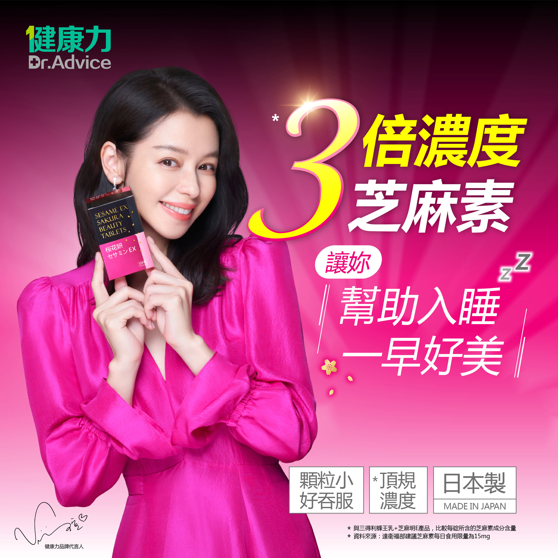 滿版banner