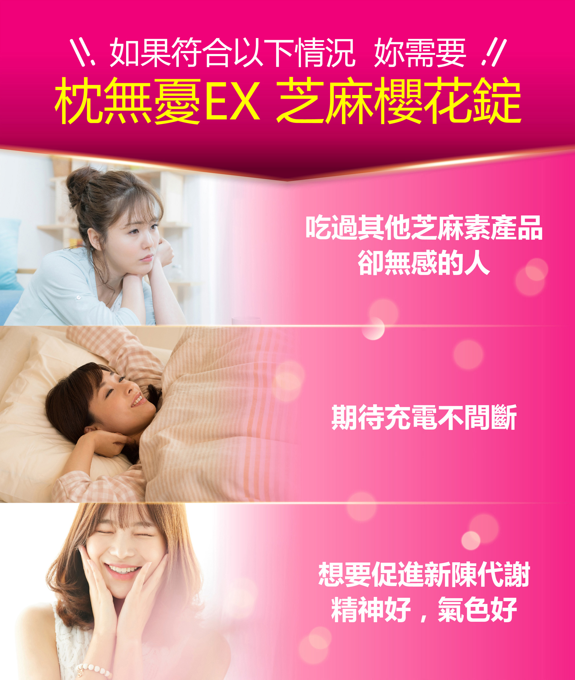 滿版banner