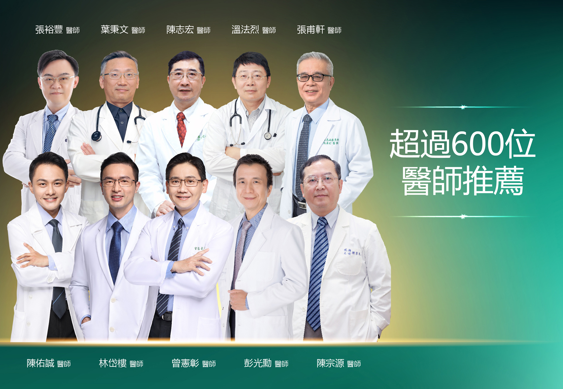 滿版banner
