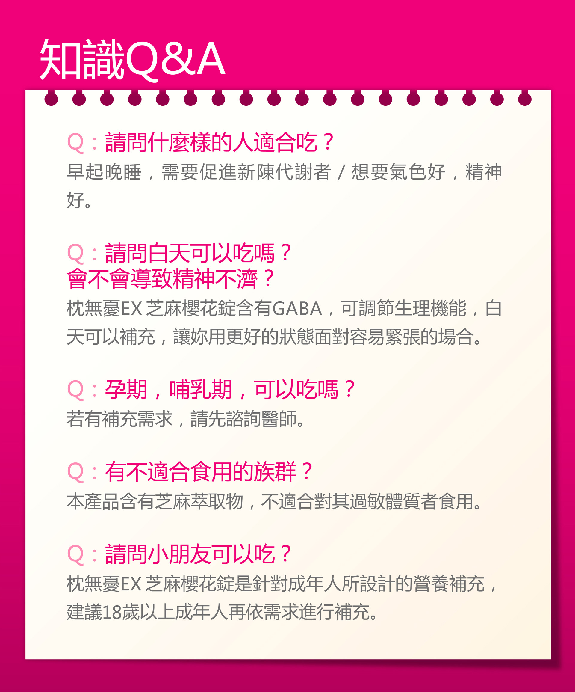 滿版banner