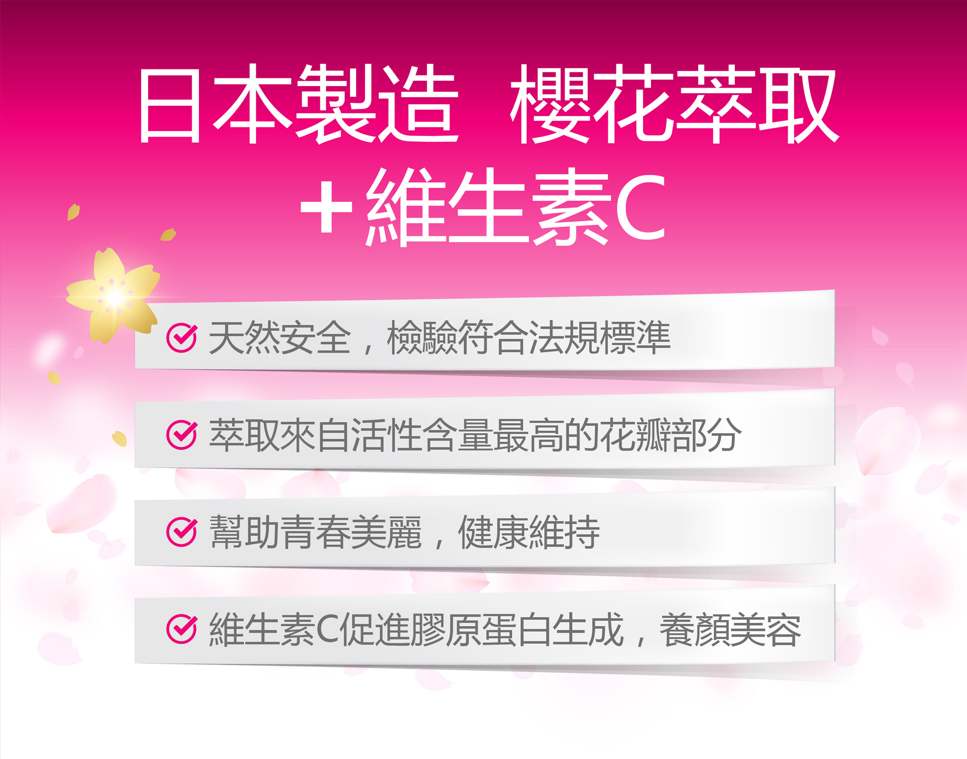 滿版banner