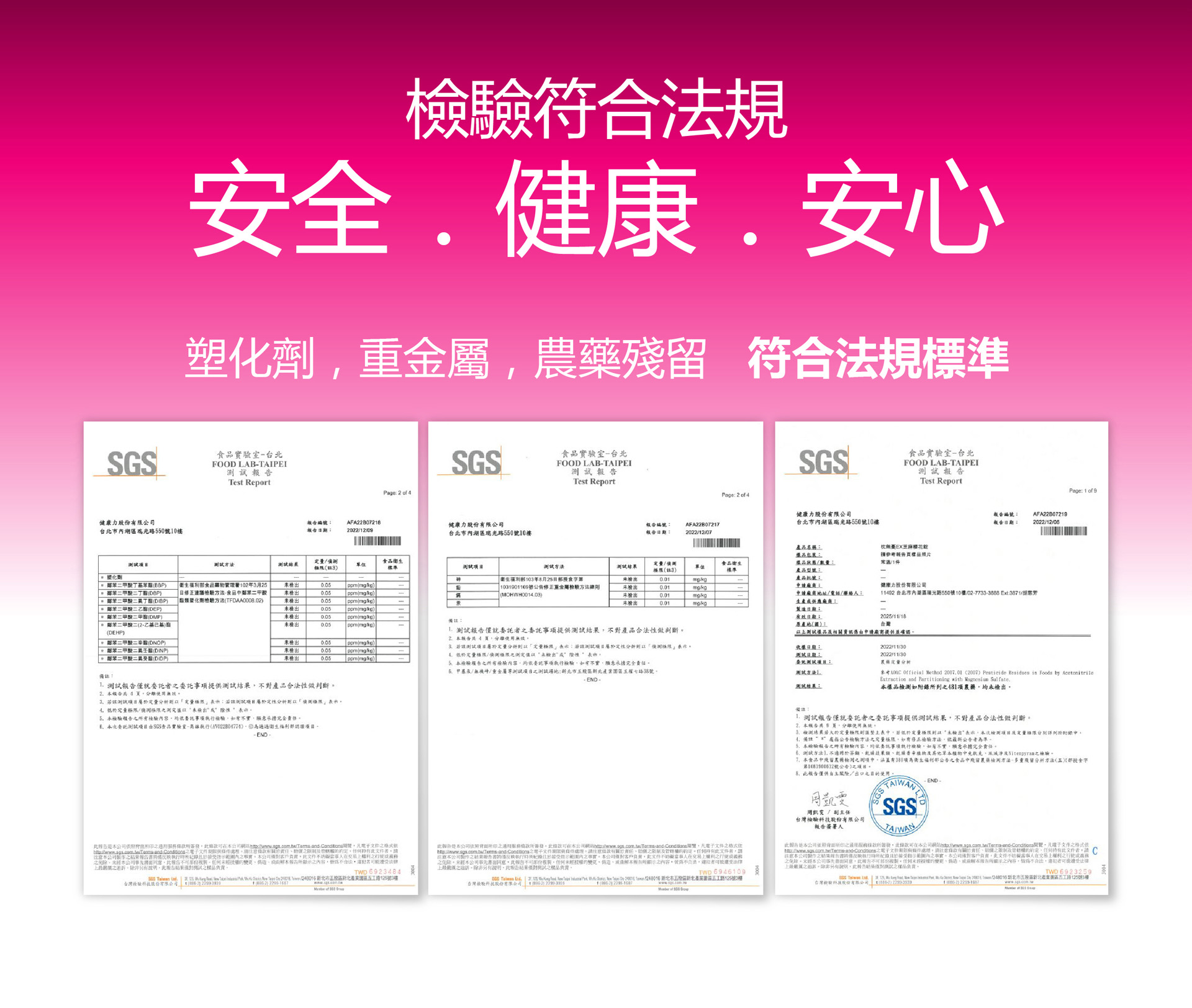 滿版banner