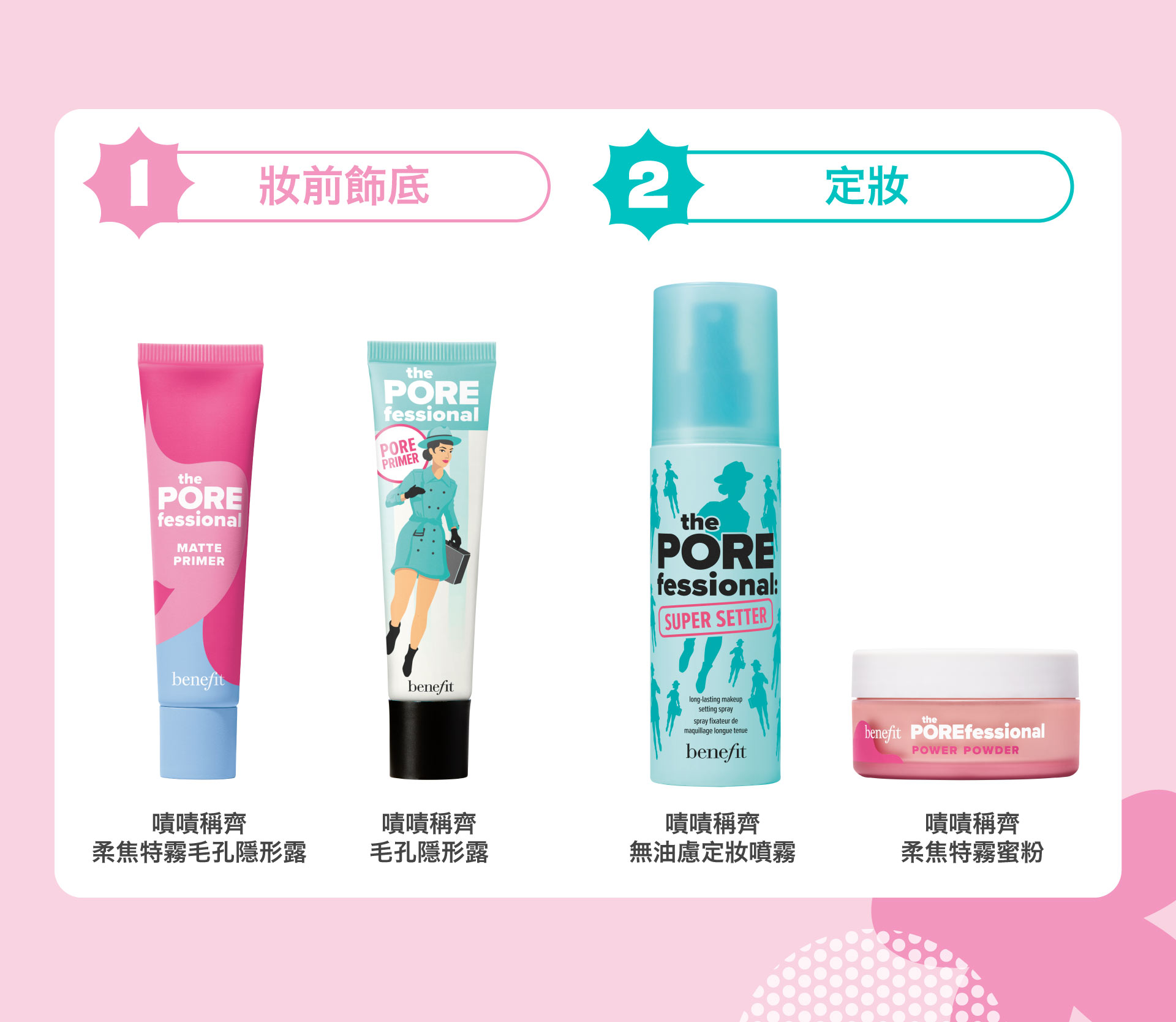 滿版banner