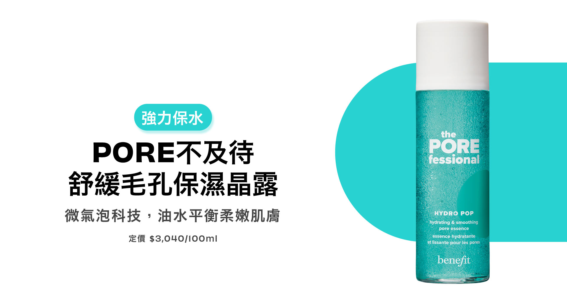 滿版banner