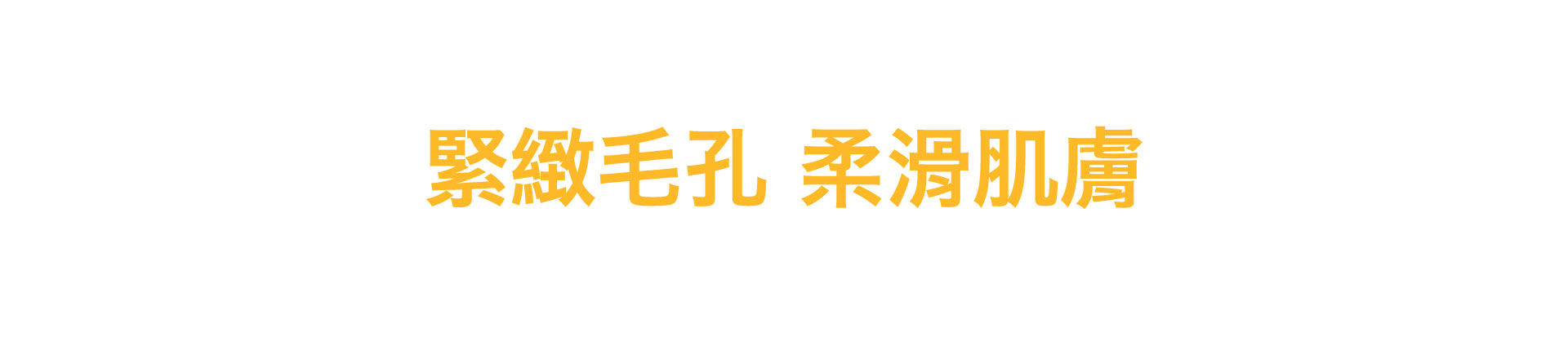 滿版banner