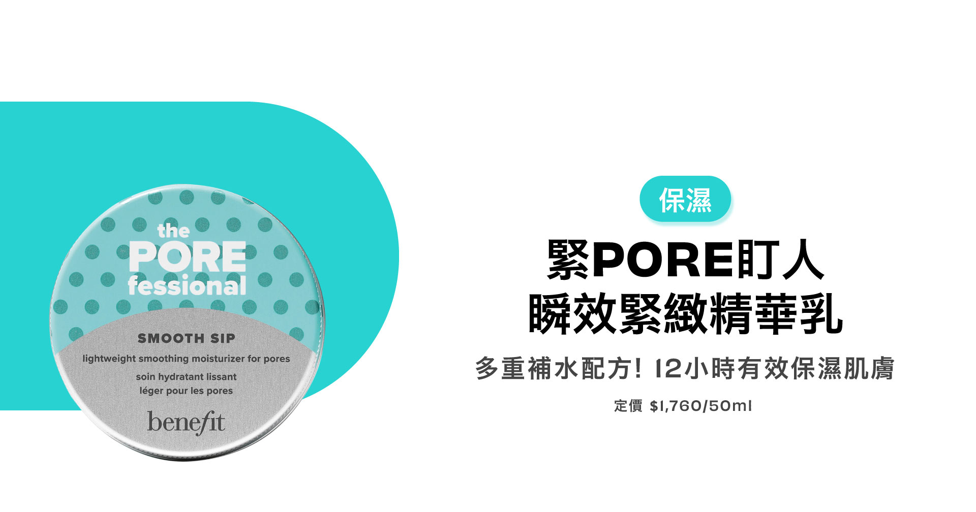 滿版banner