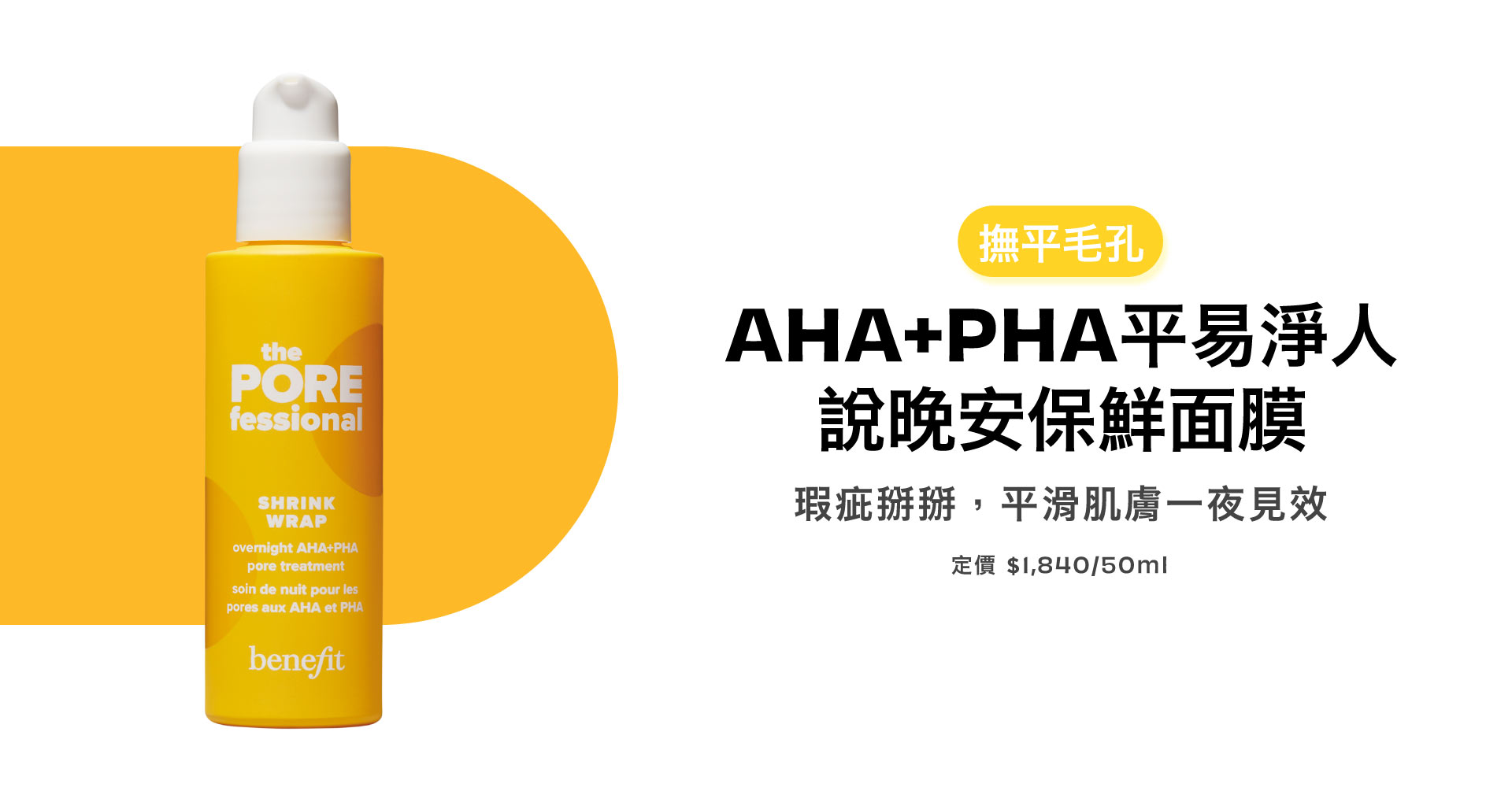 滿版banner