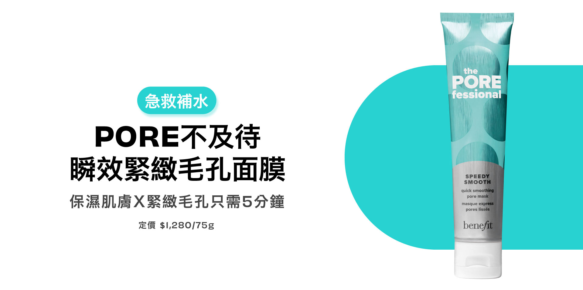 滿版banner