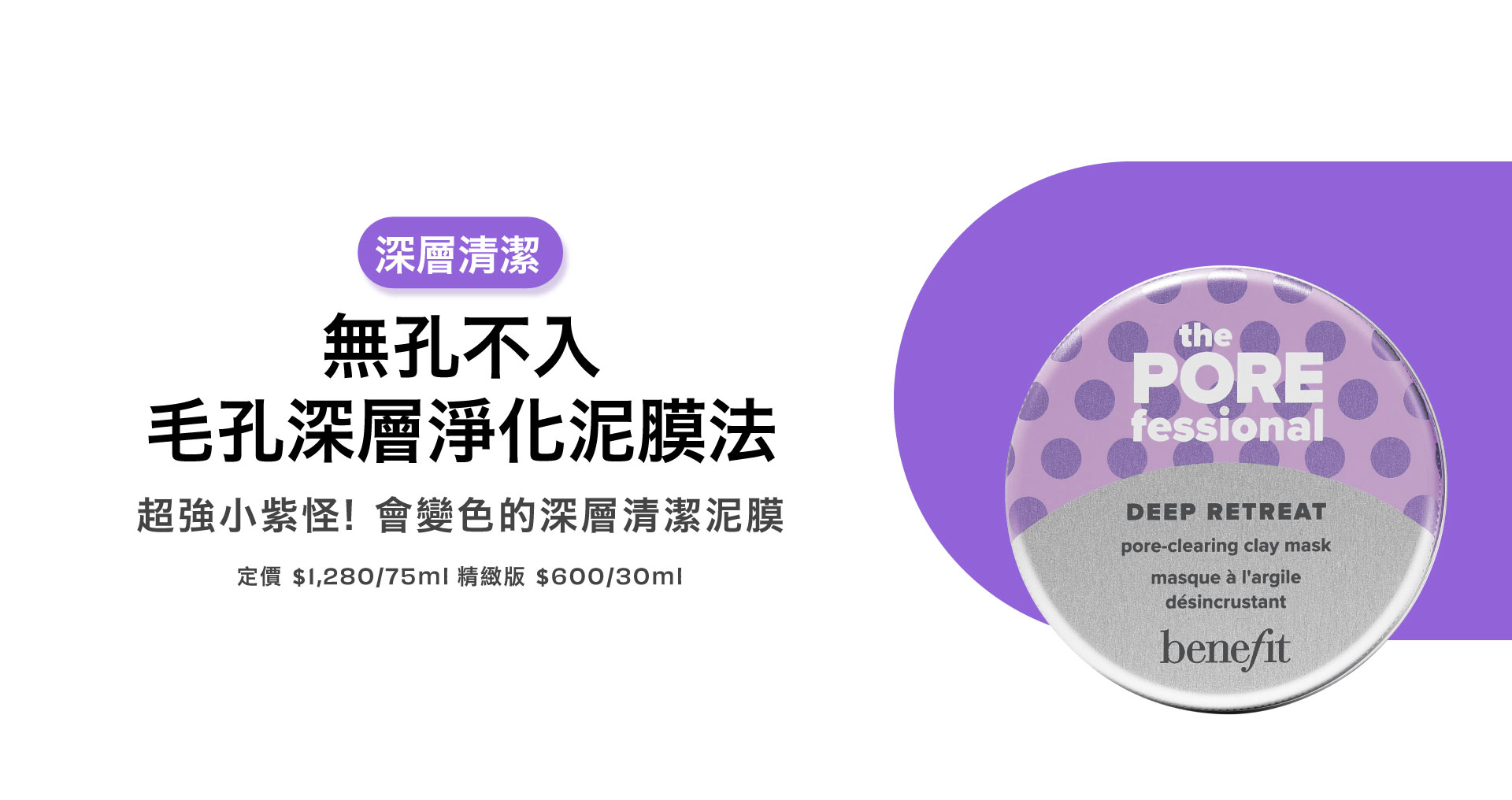滿版banner
