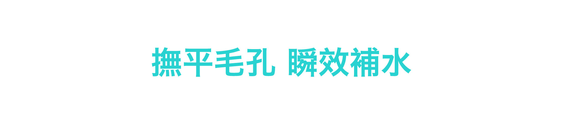 滿版banner