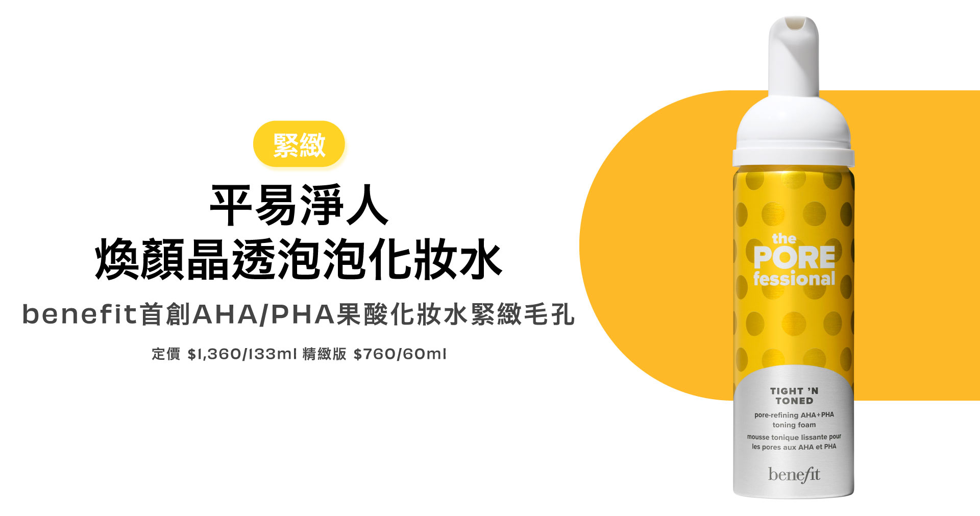 滿版banner