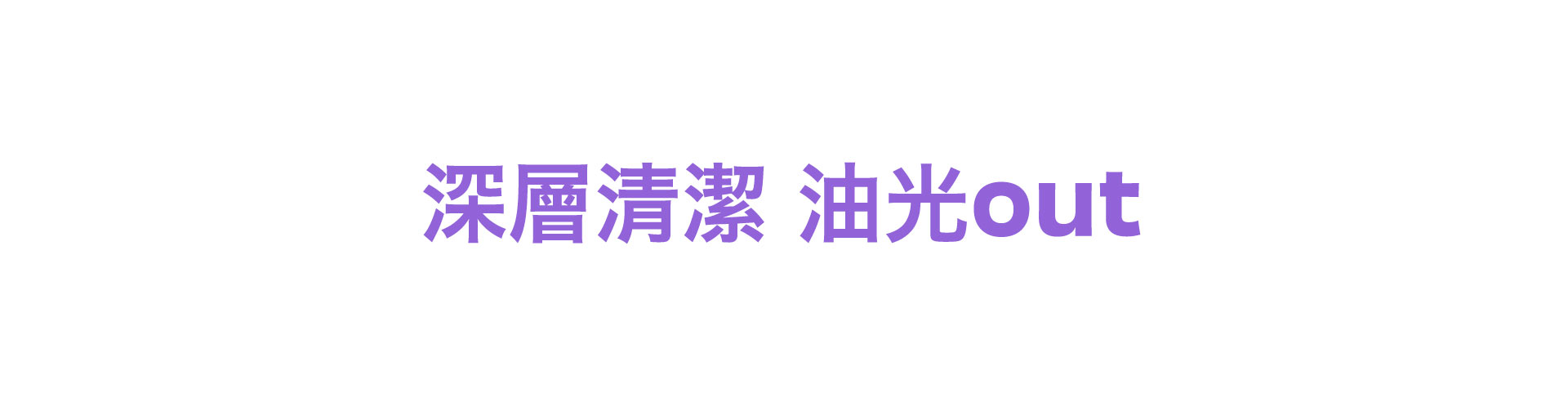 滿版banner