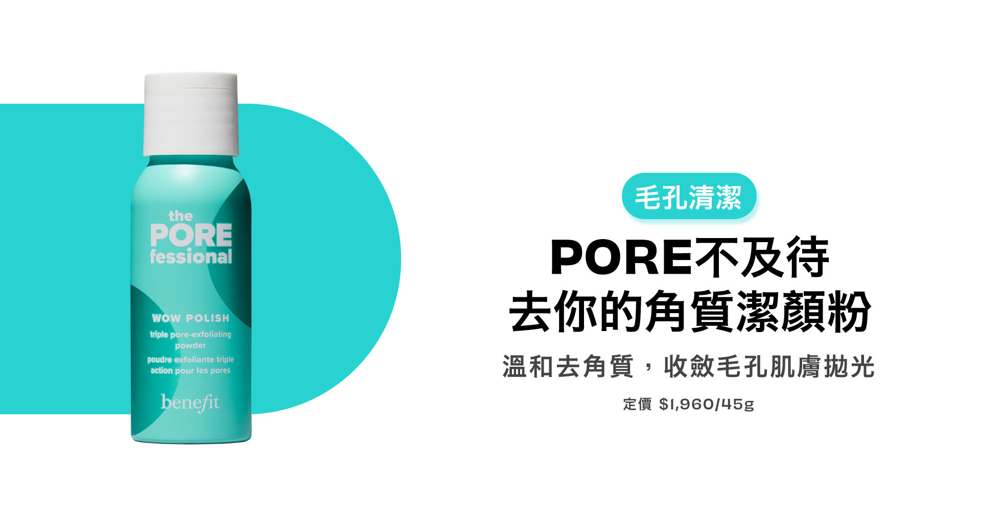 滿版banner
