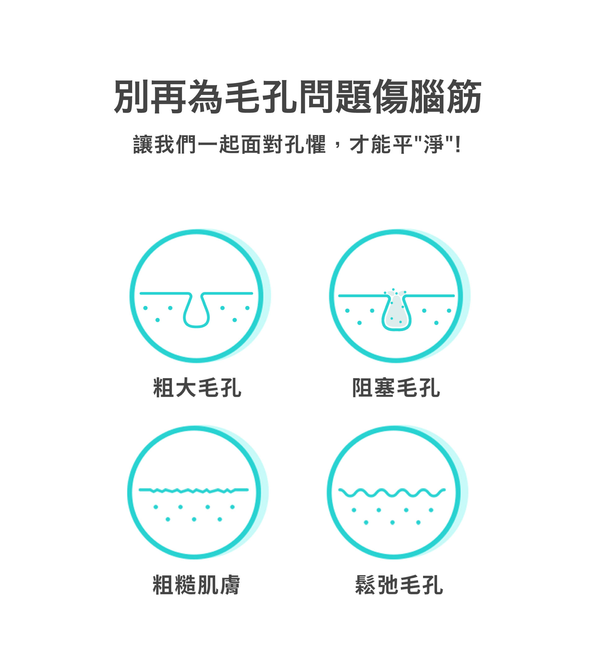 滿版banner