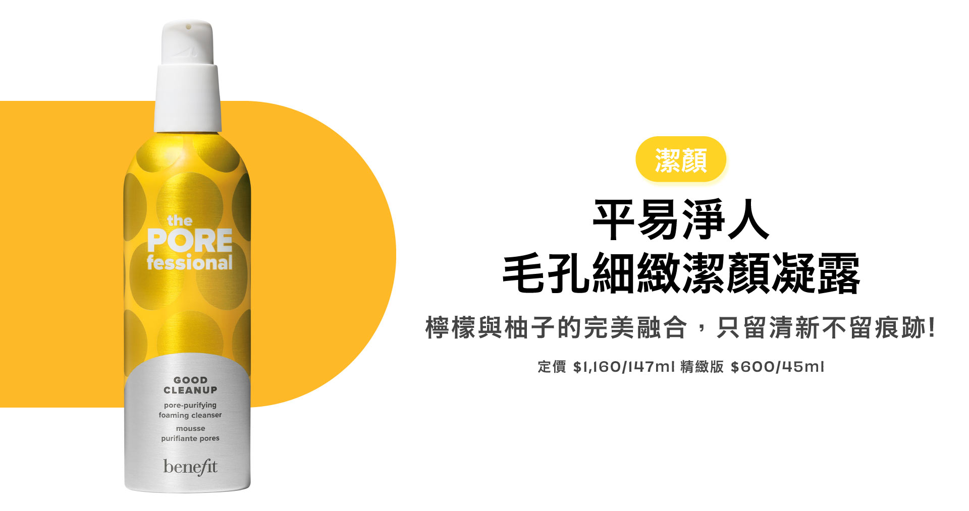 滿版banner