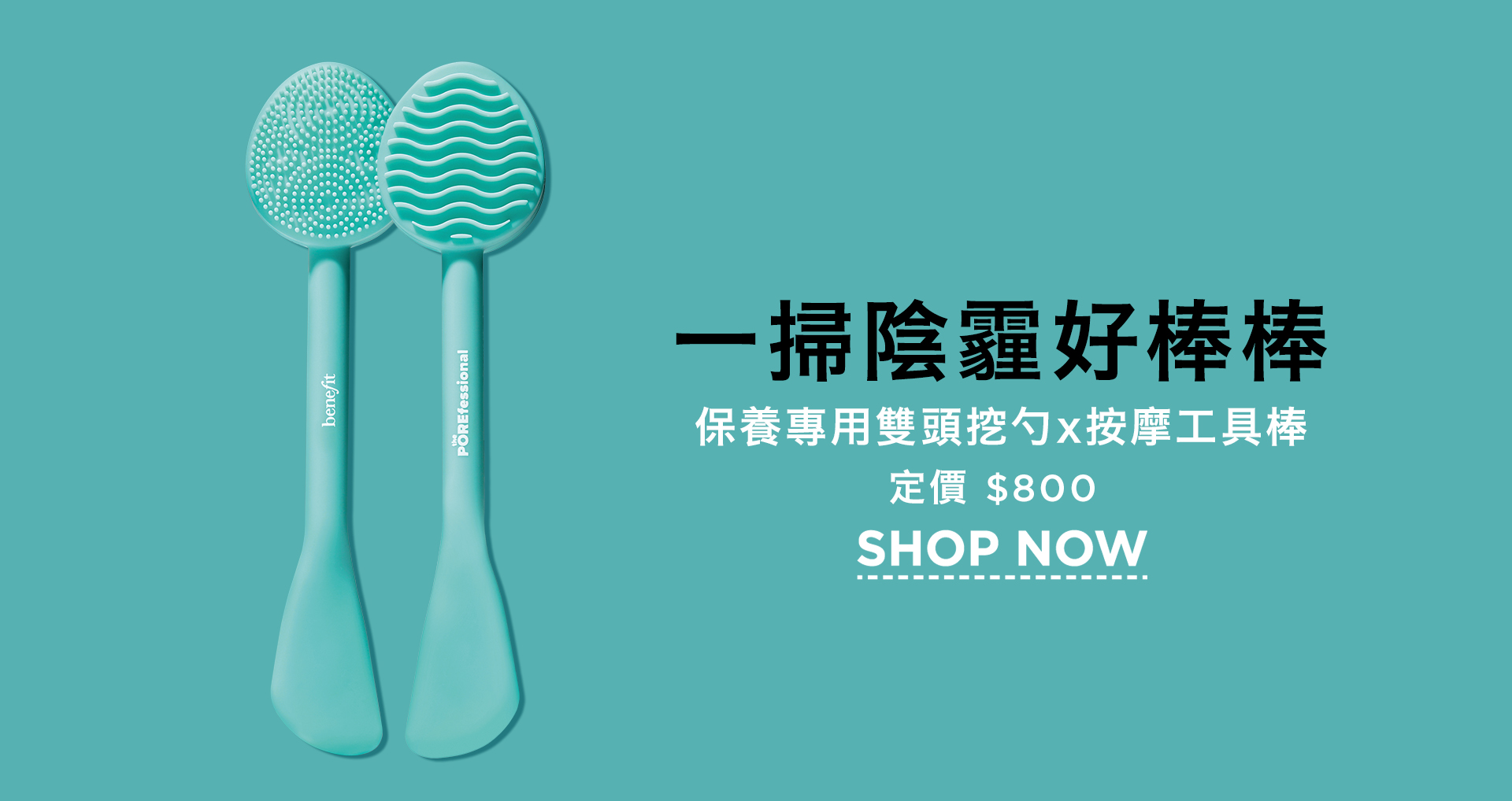 滿版banner