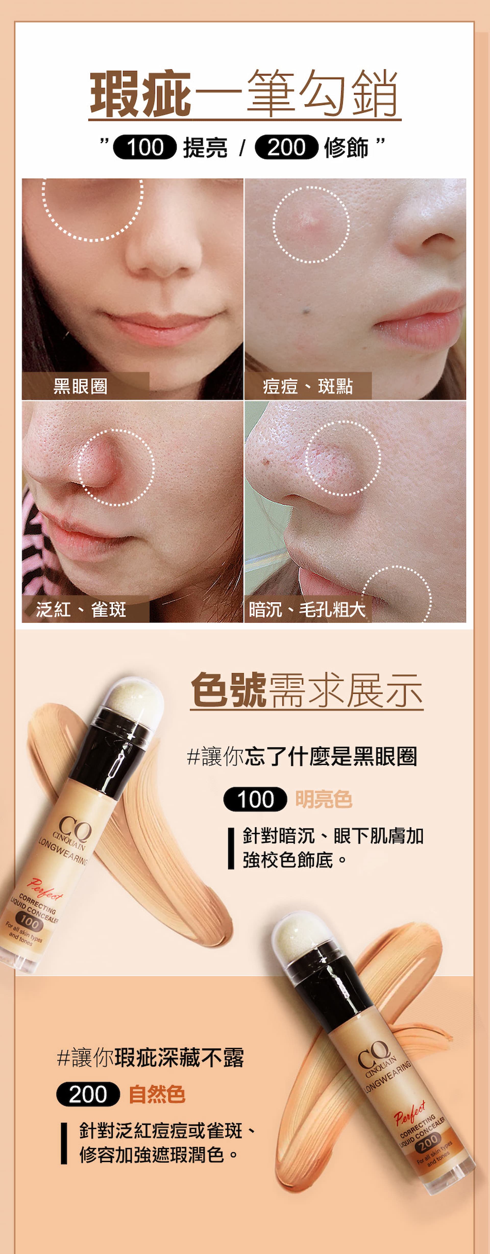滿版banner