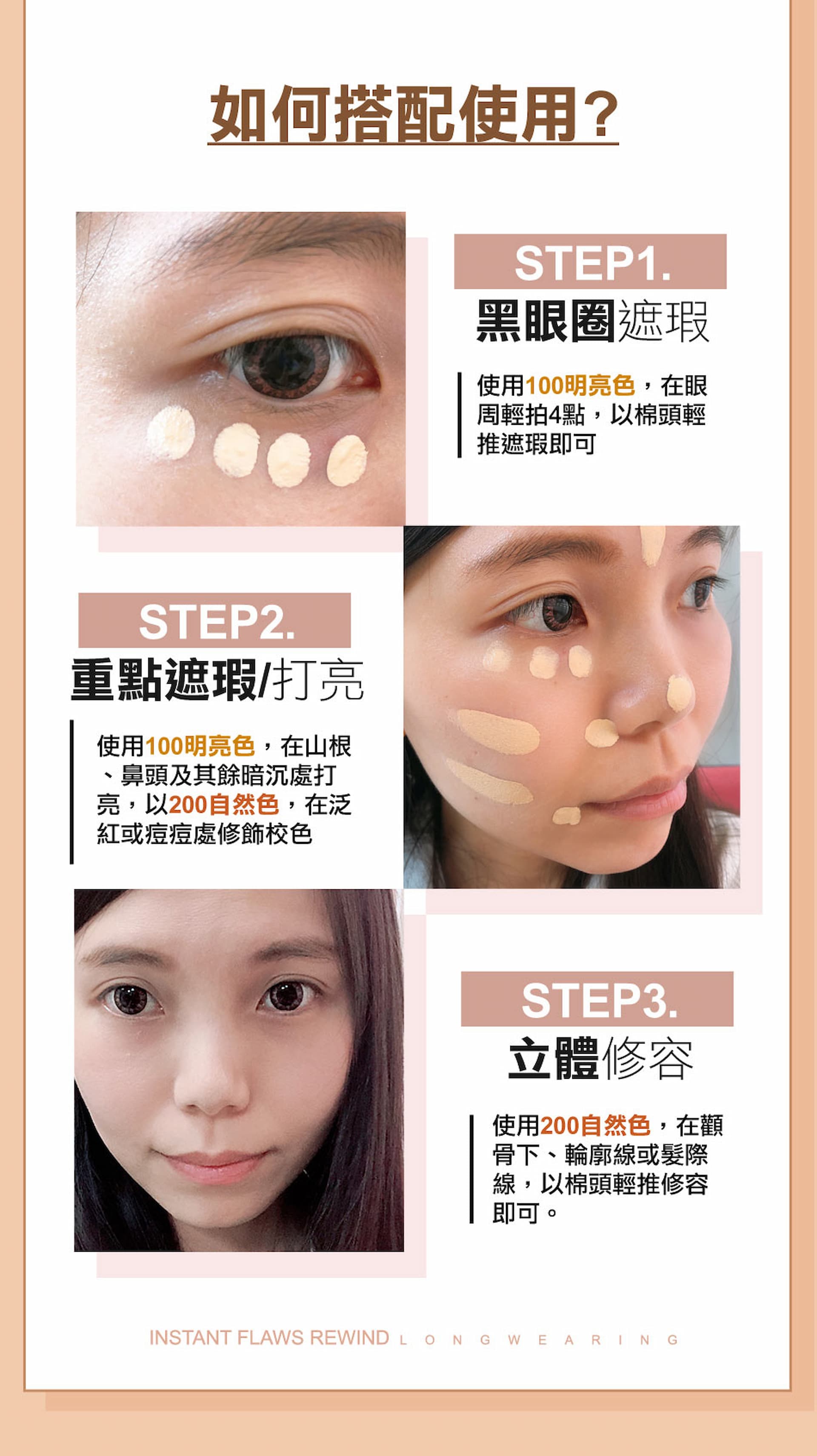 滿版banner