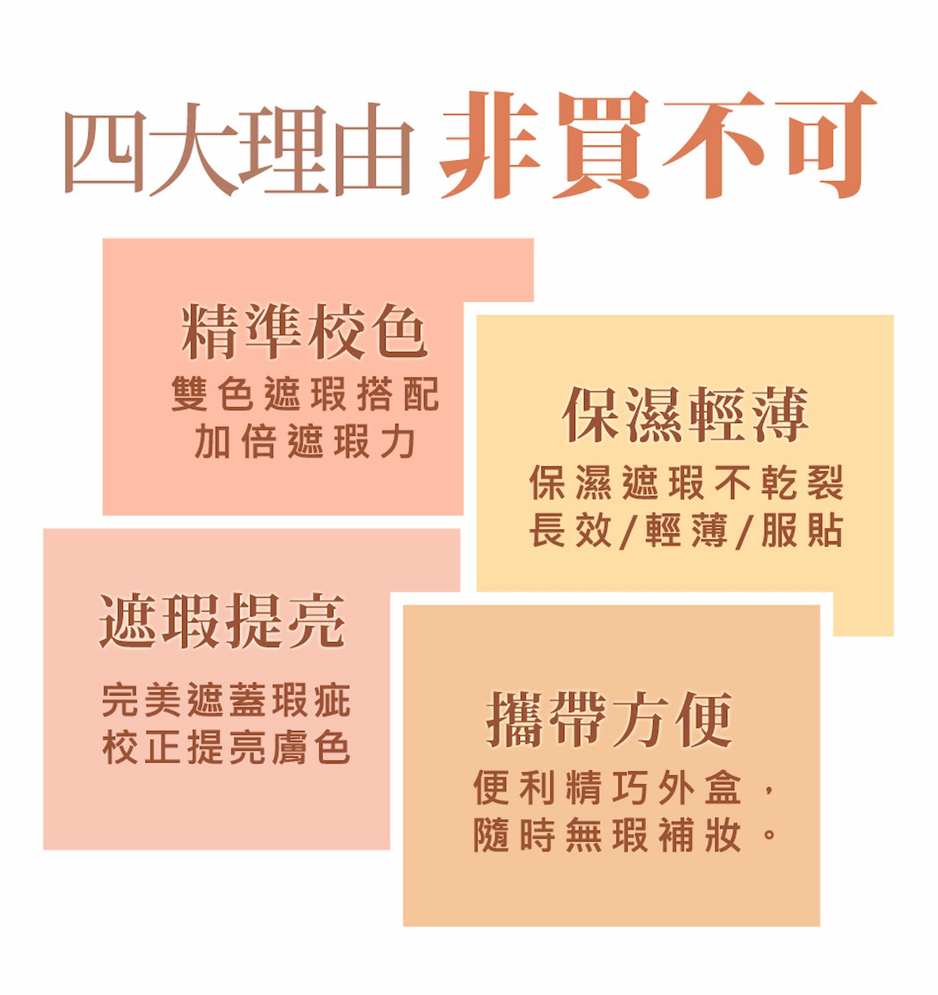 滿版banner