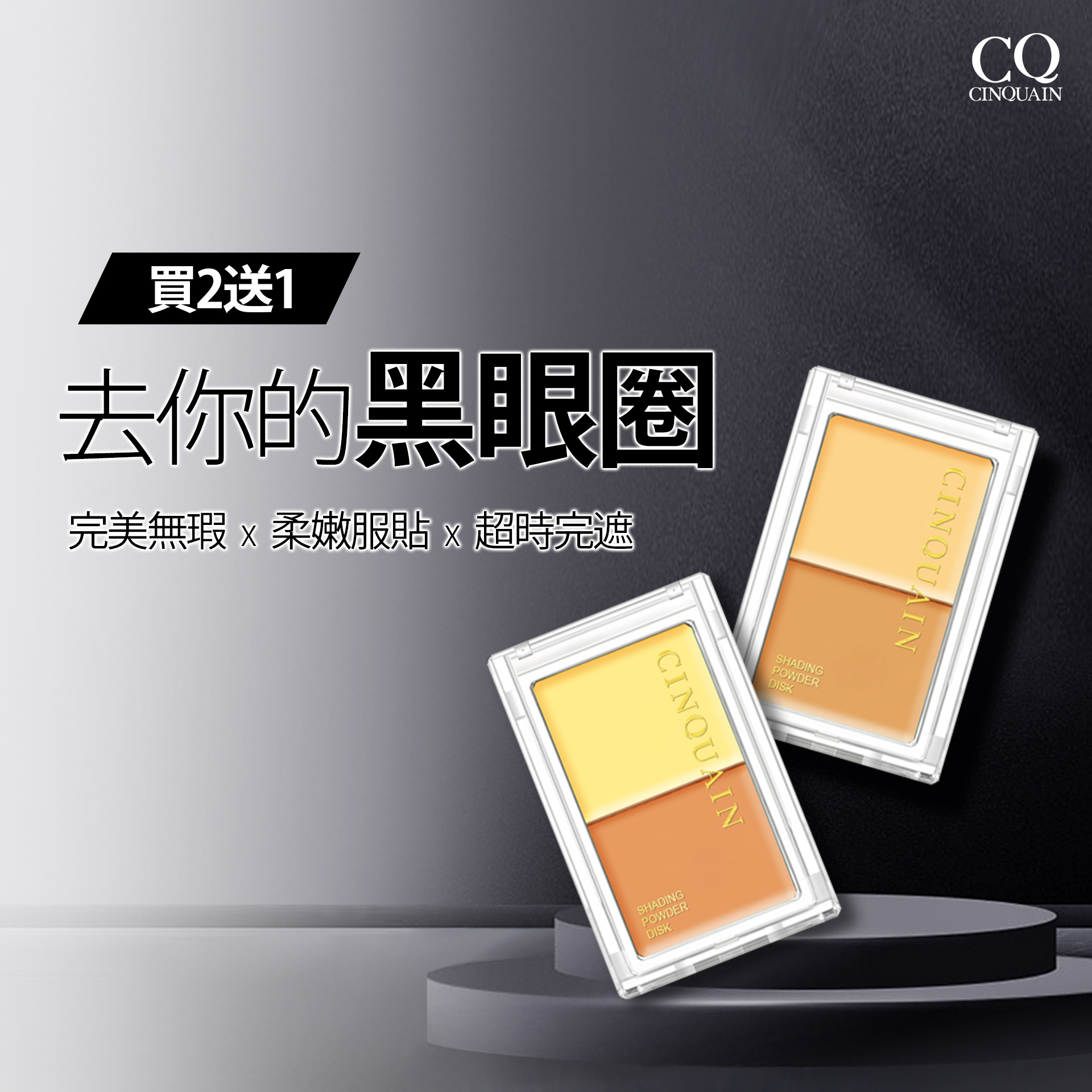 滿版banner