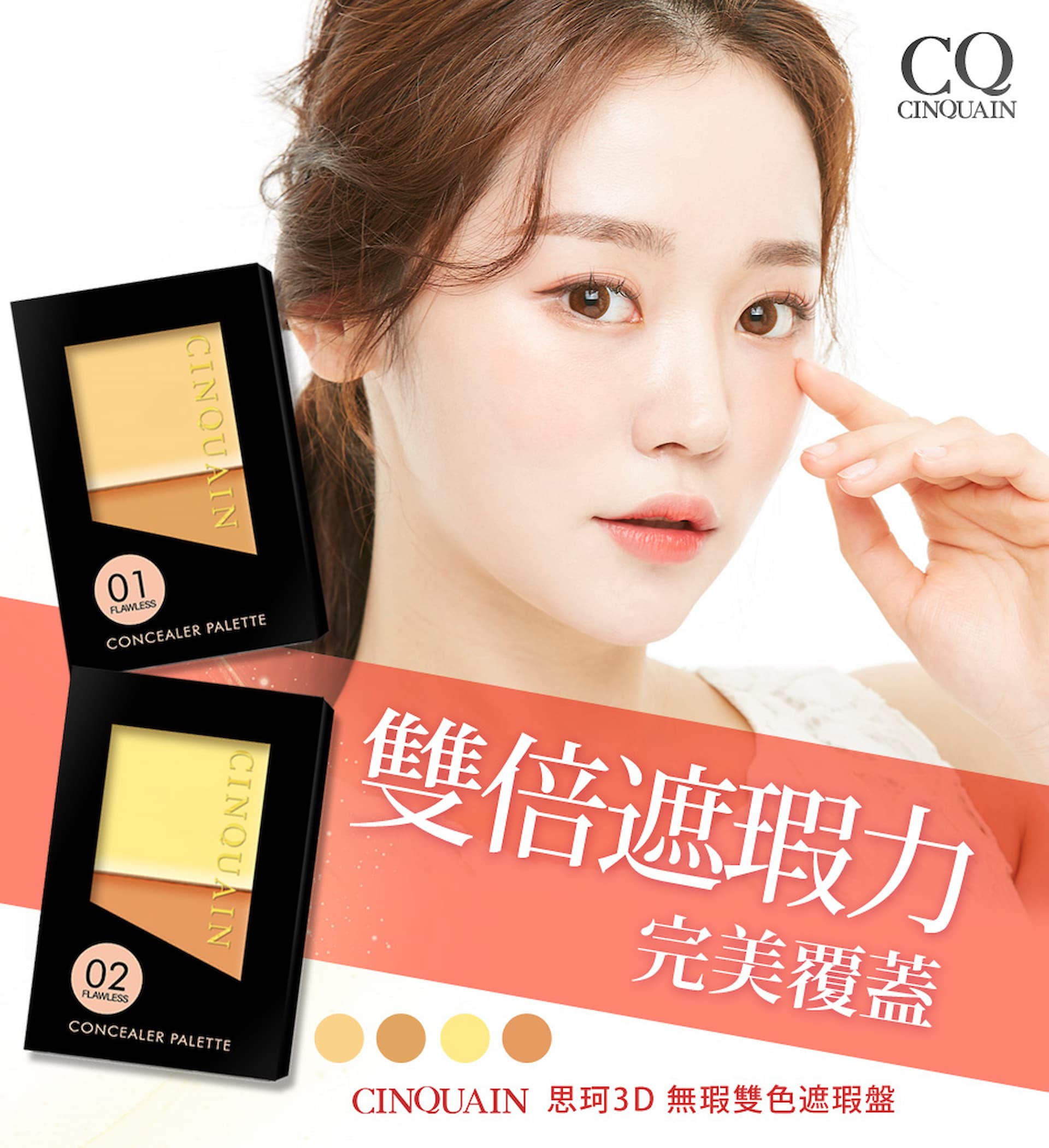 滿版banner