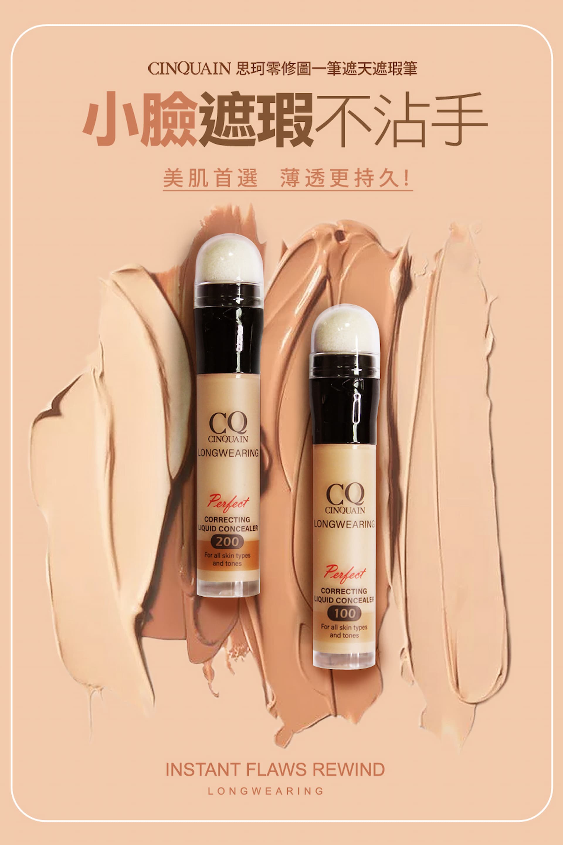 滿版banner