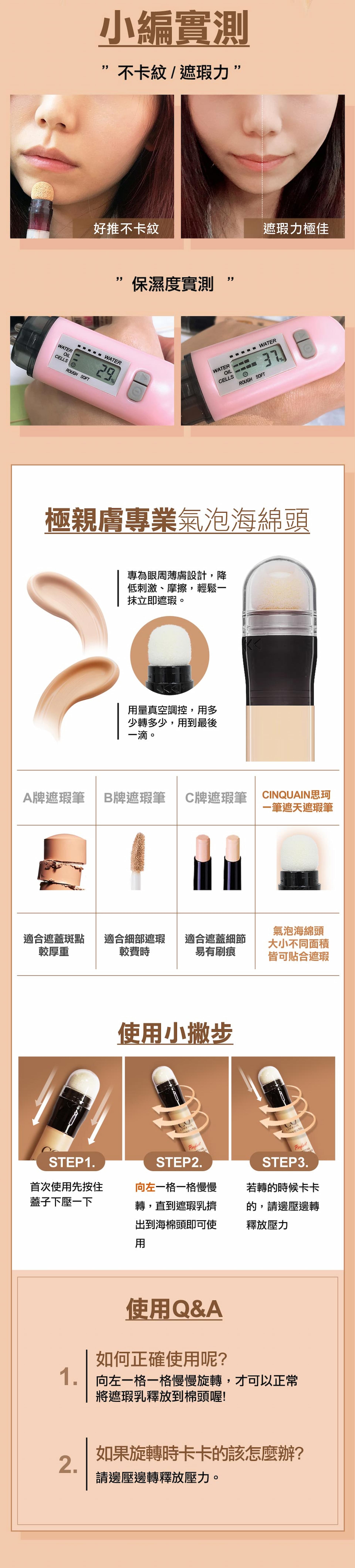 滿版banner