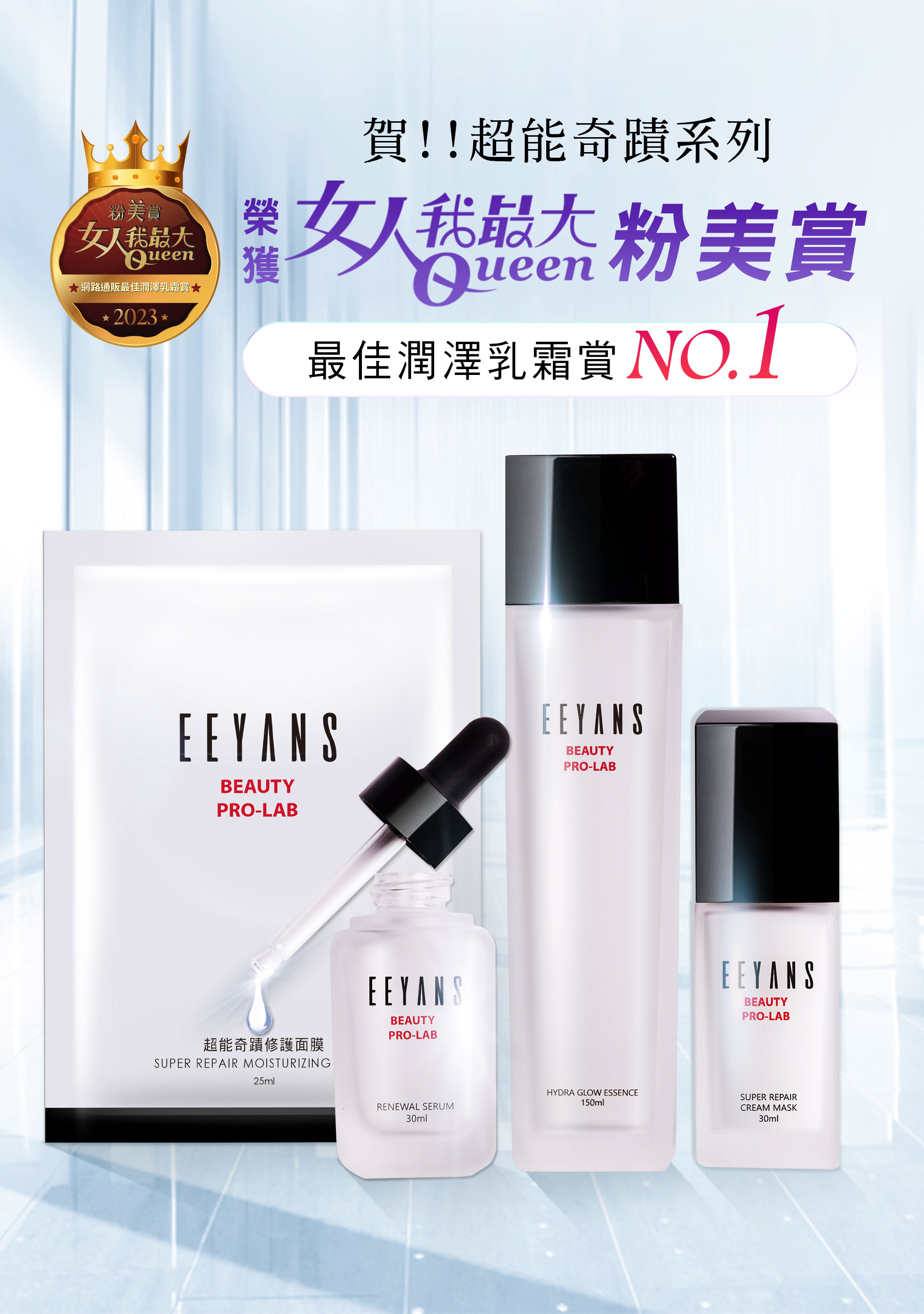 滿版banner