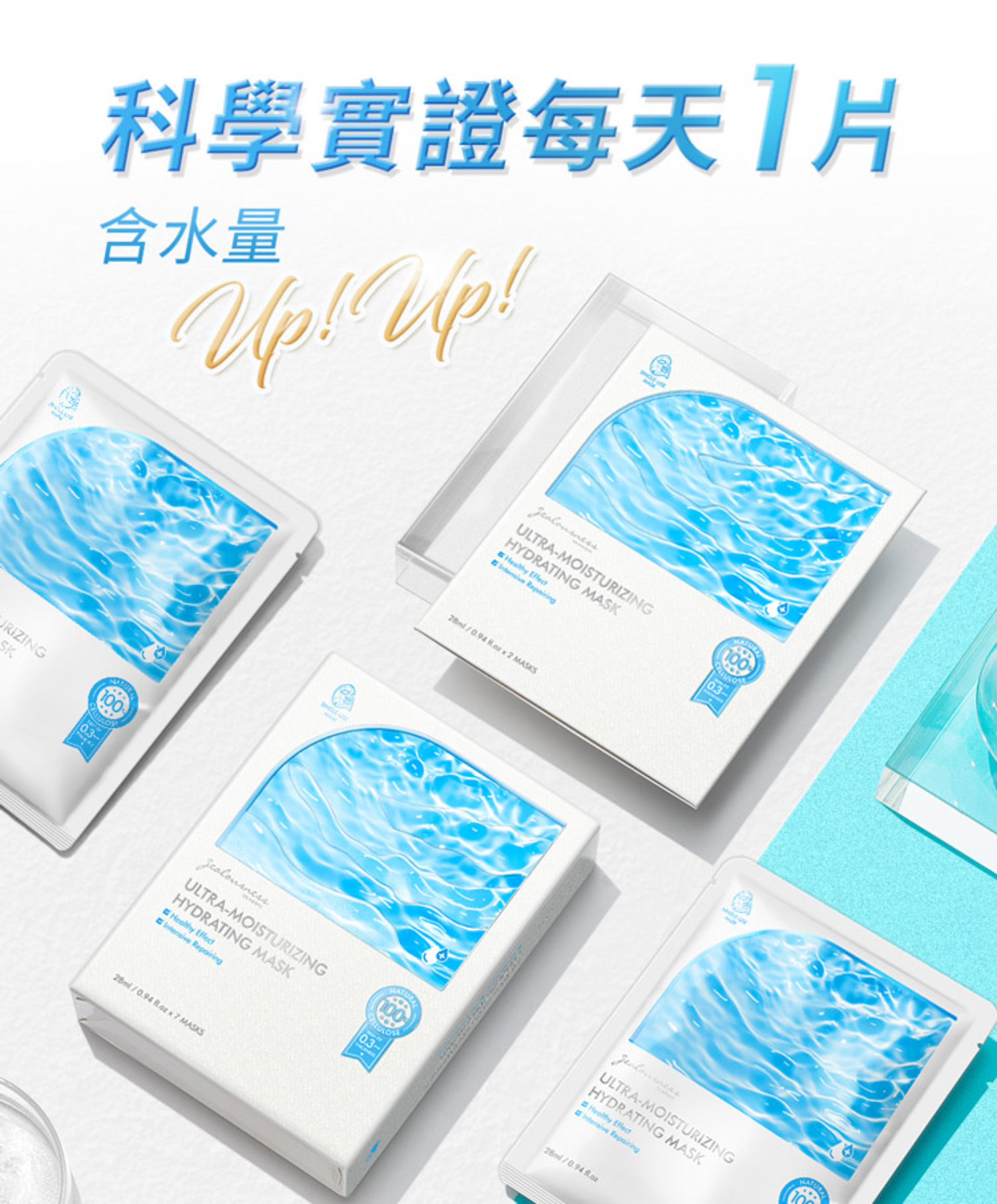 滿版banner
