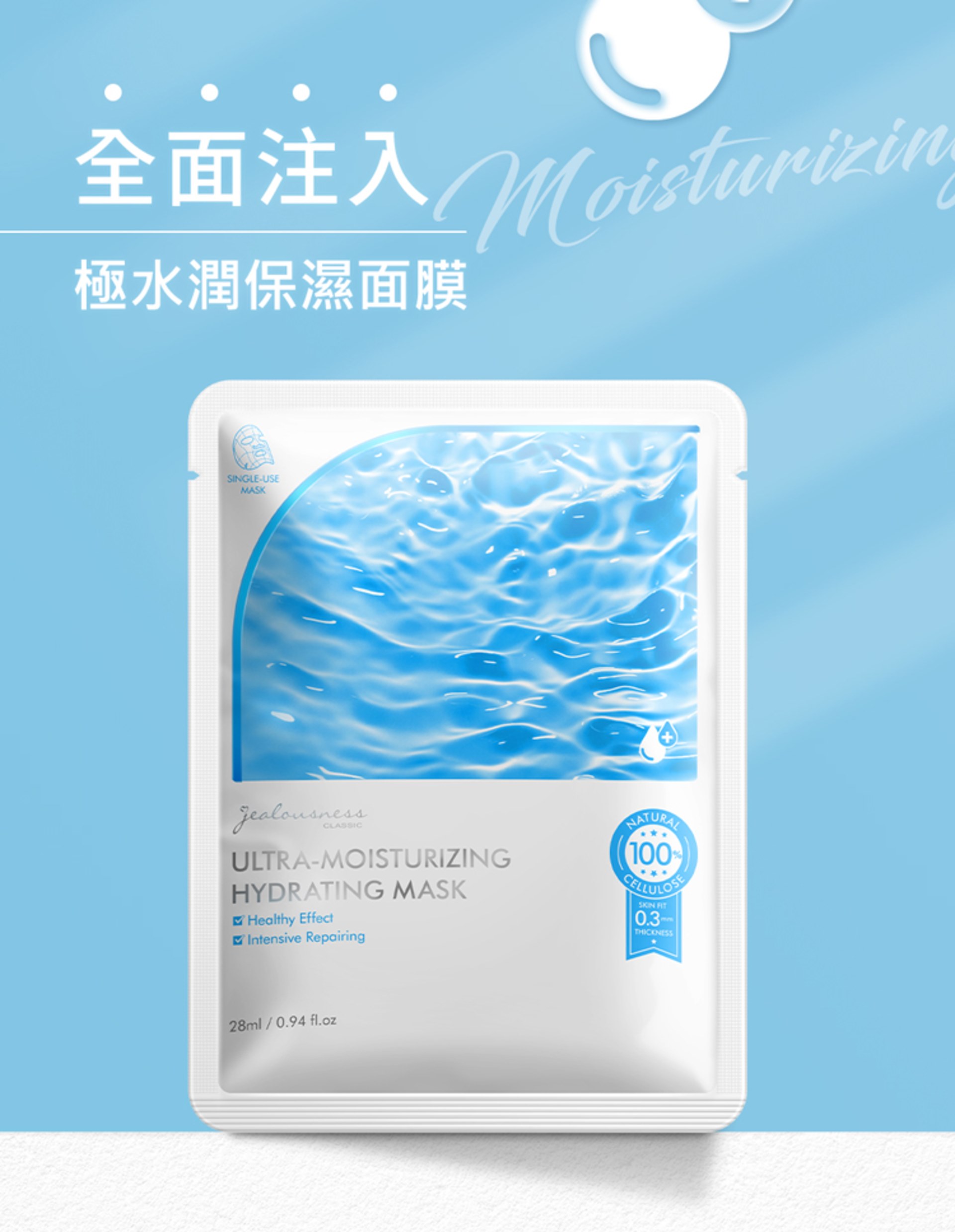 滿版banner