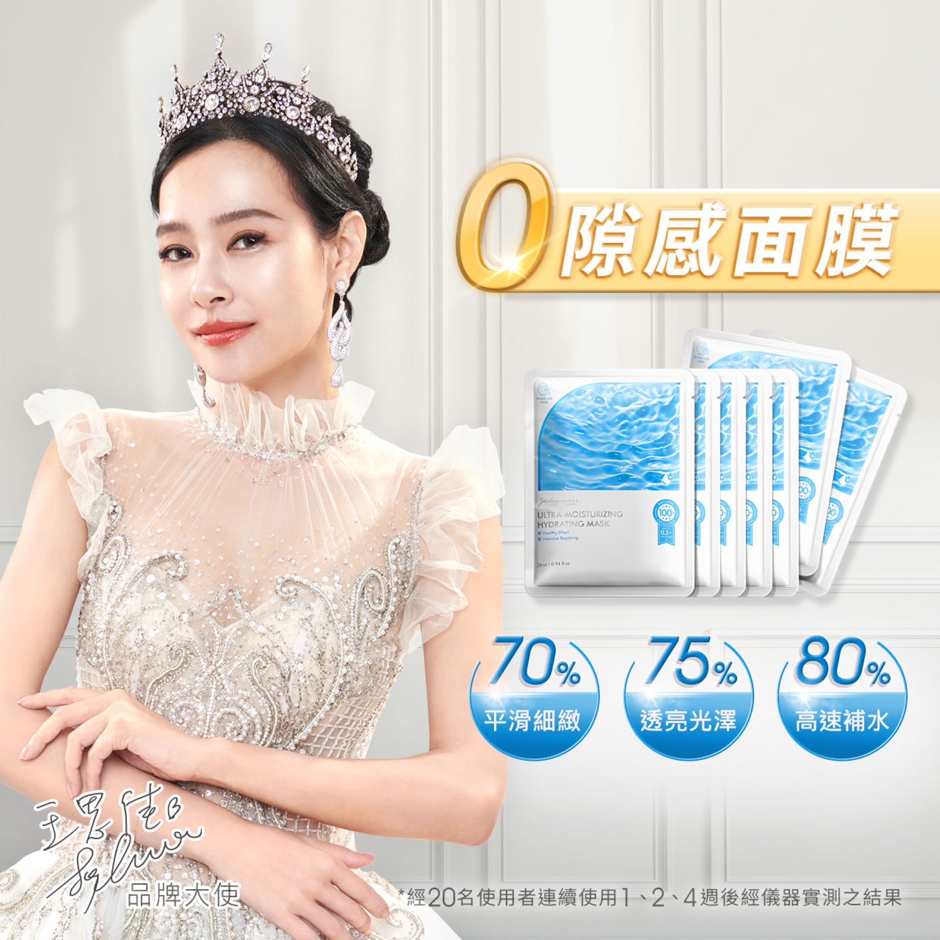 滿版banner