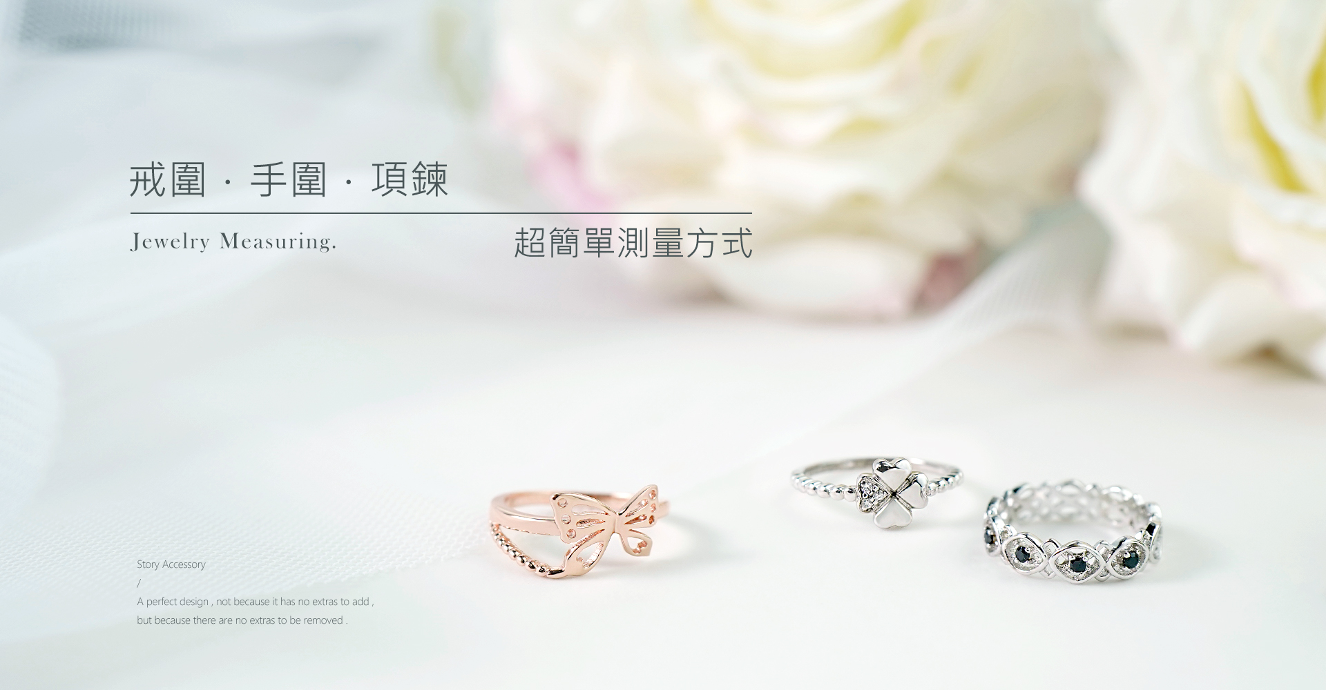 滿版banner