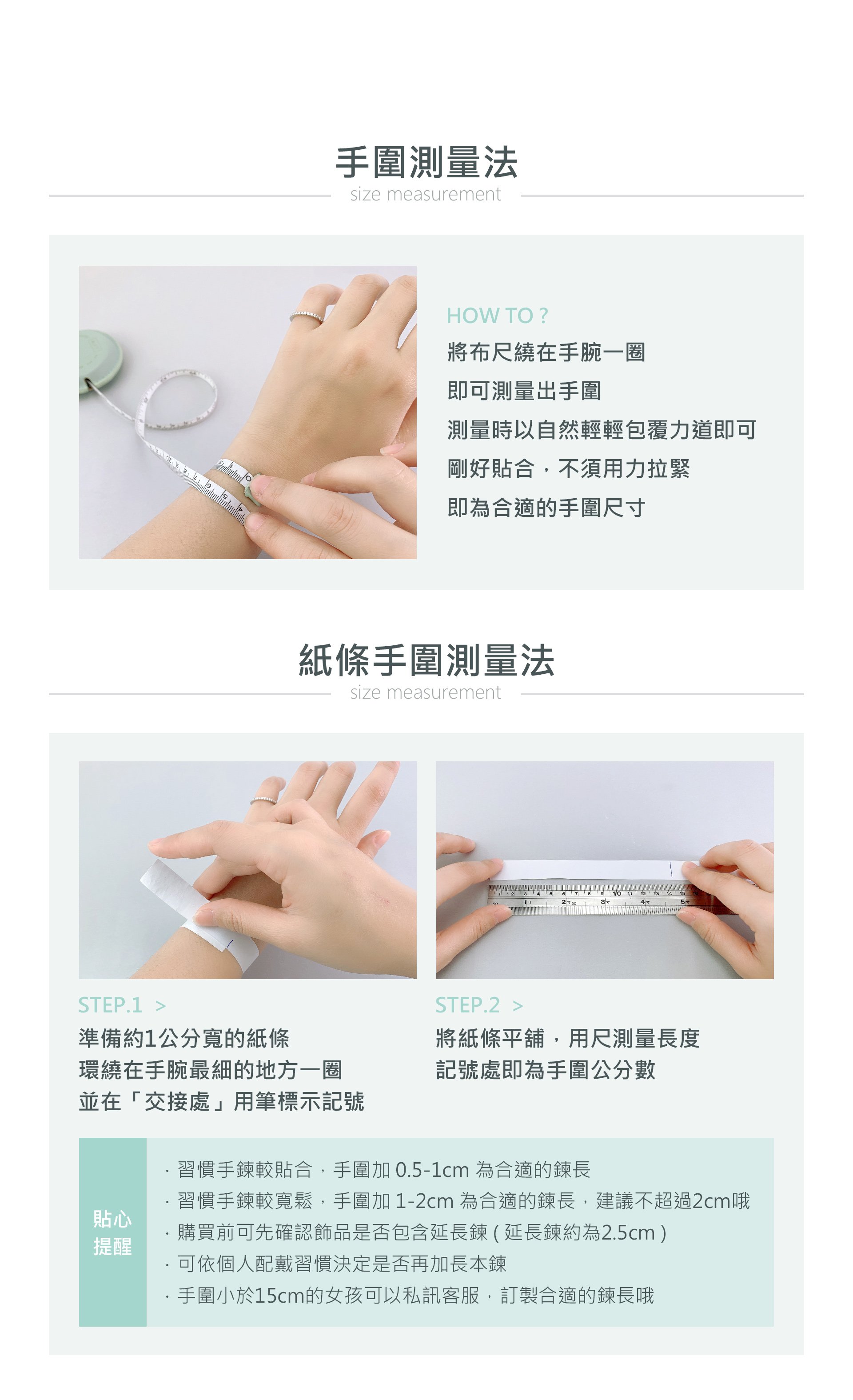 滿版banner