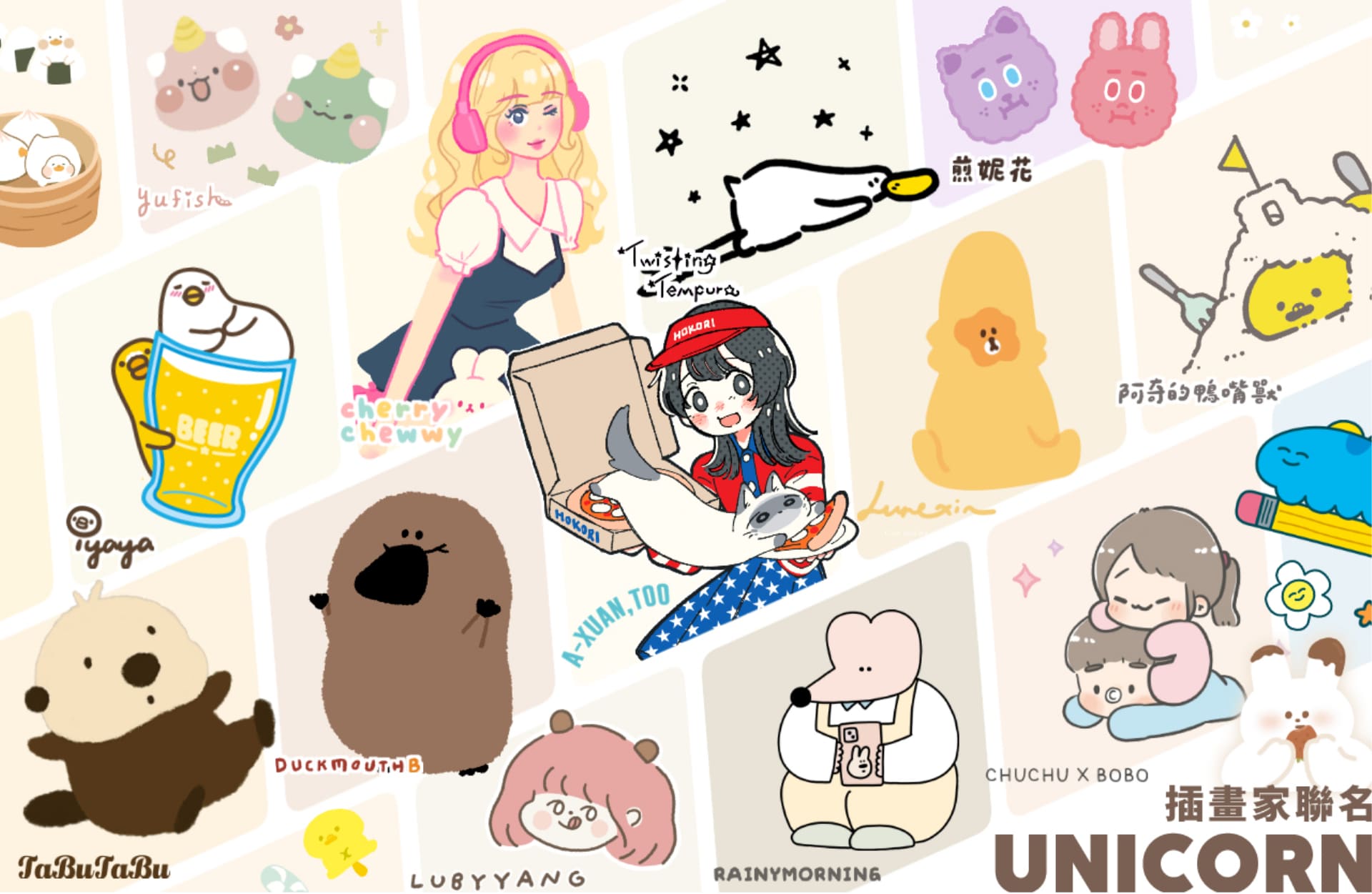 滿版banner