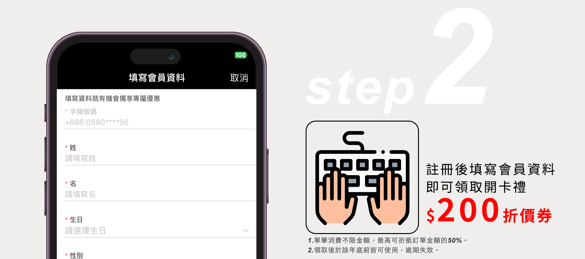 滿版banner