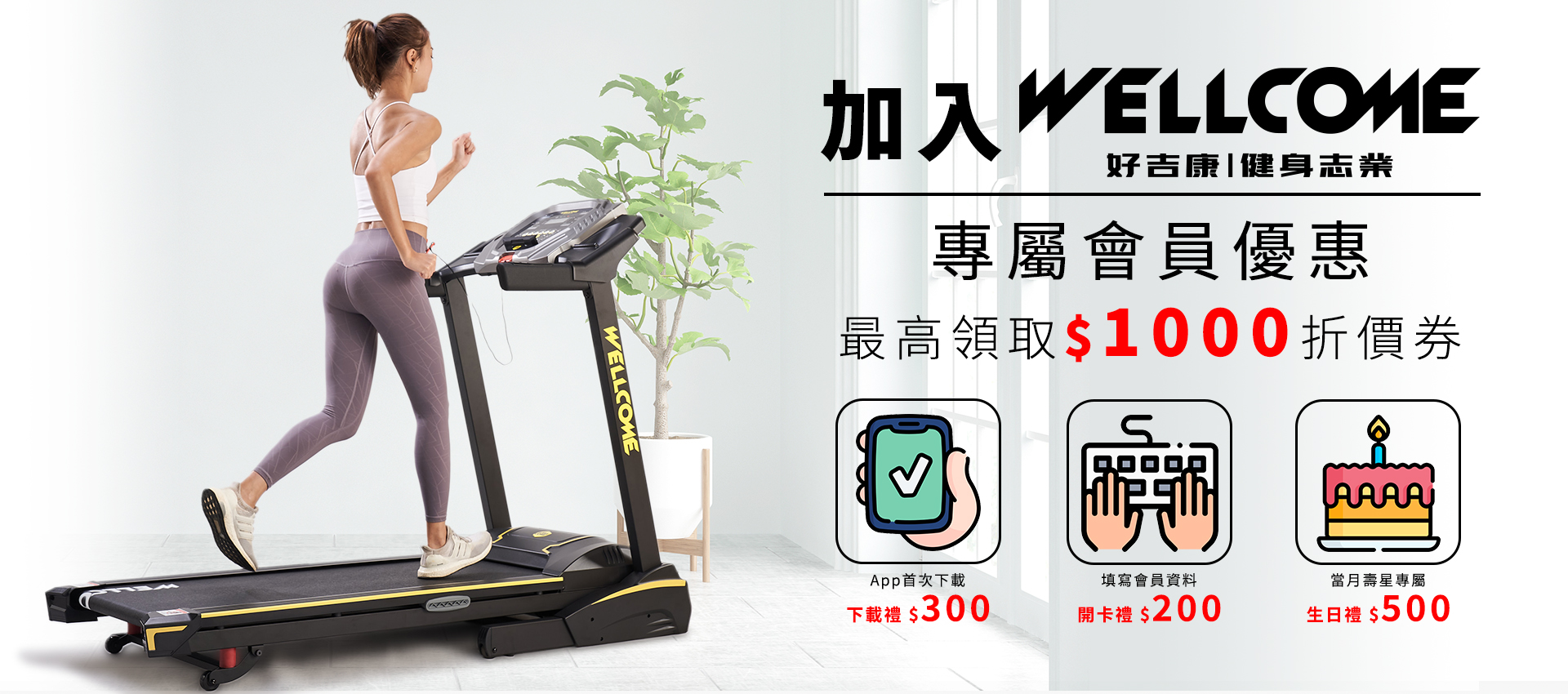 滿版banner