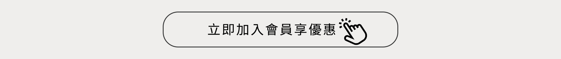 滿版banner