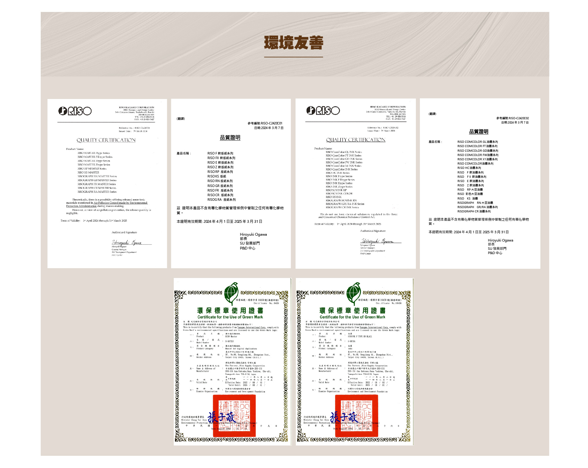滿版banner