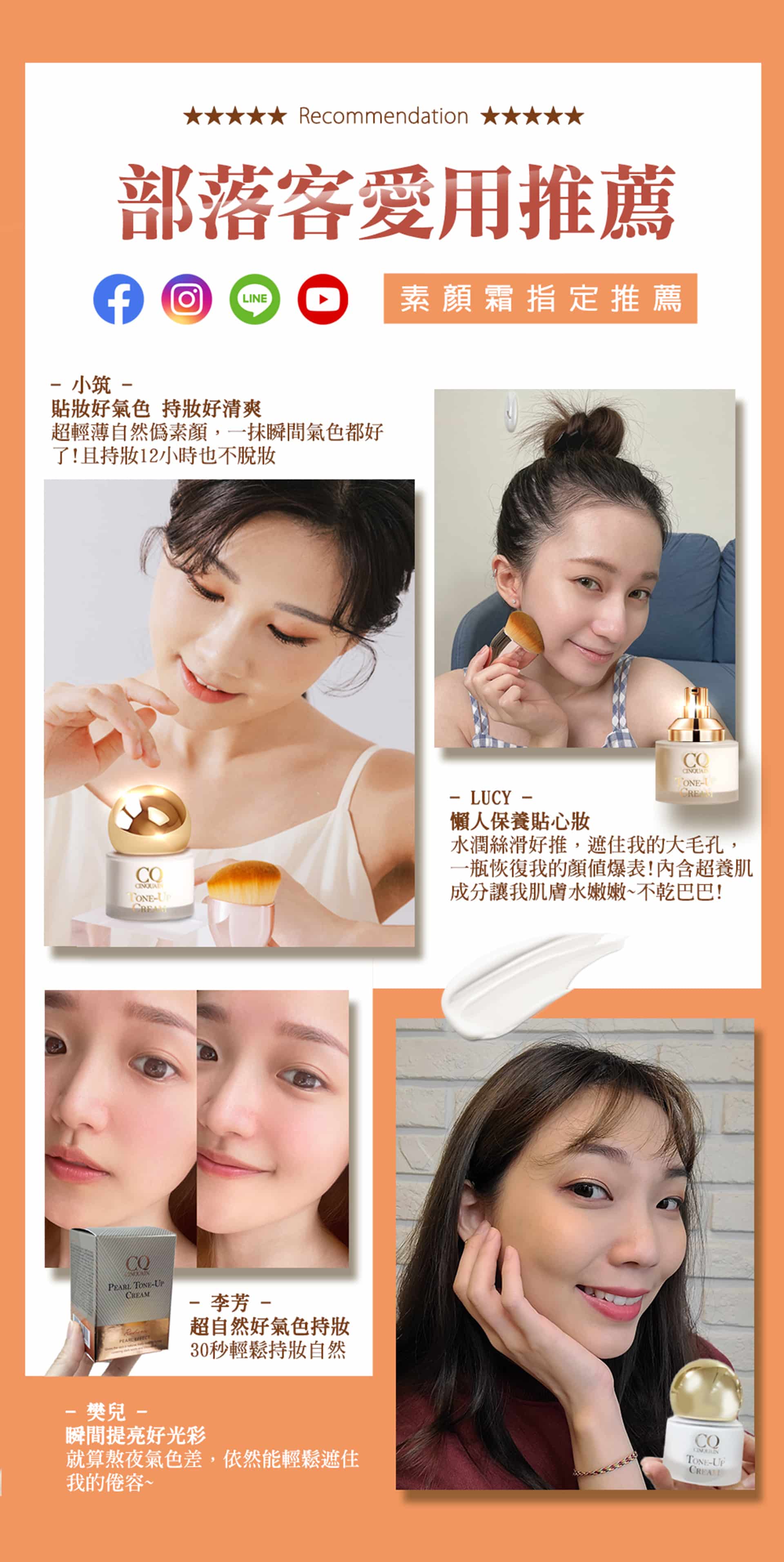 滿版banner