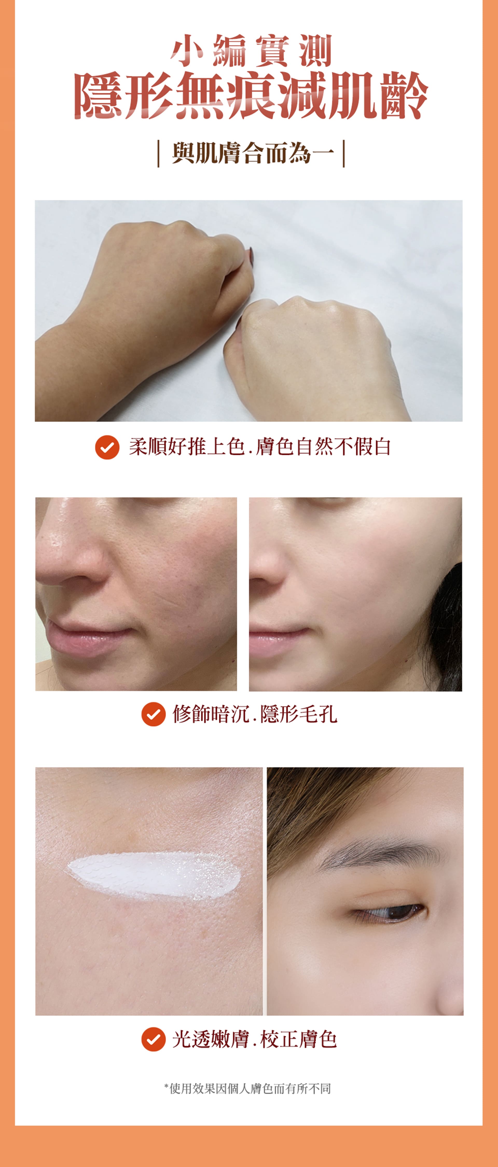 滿版banner