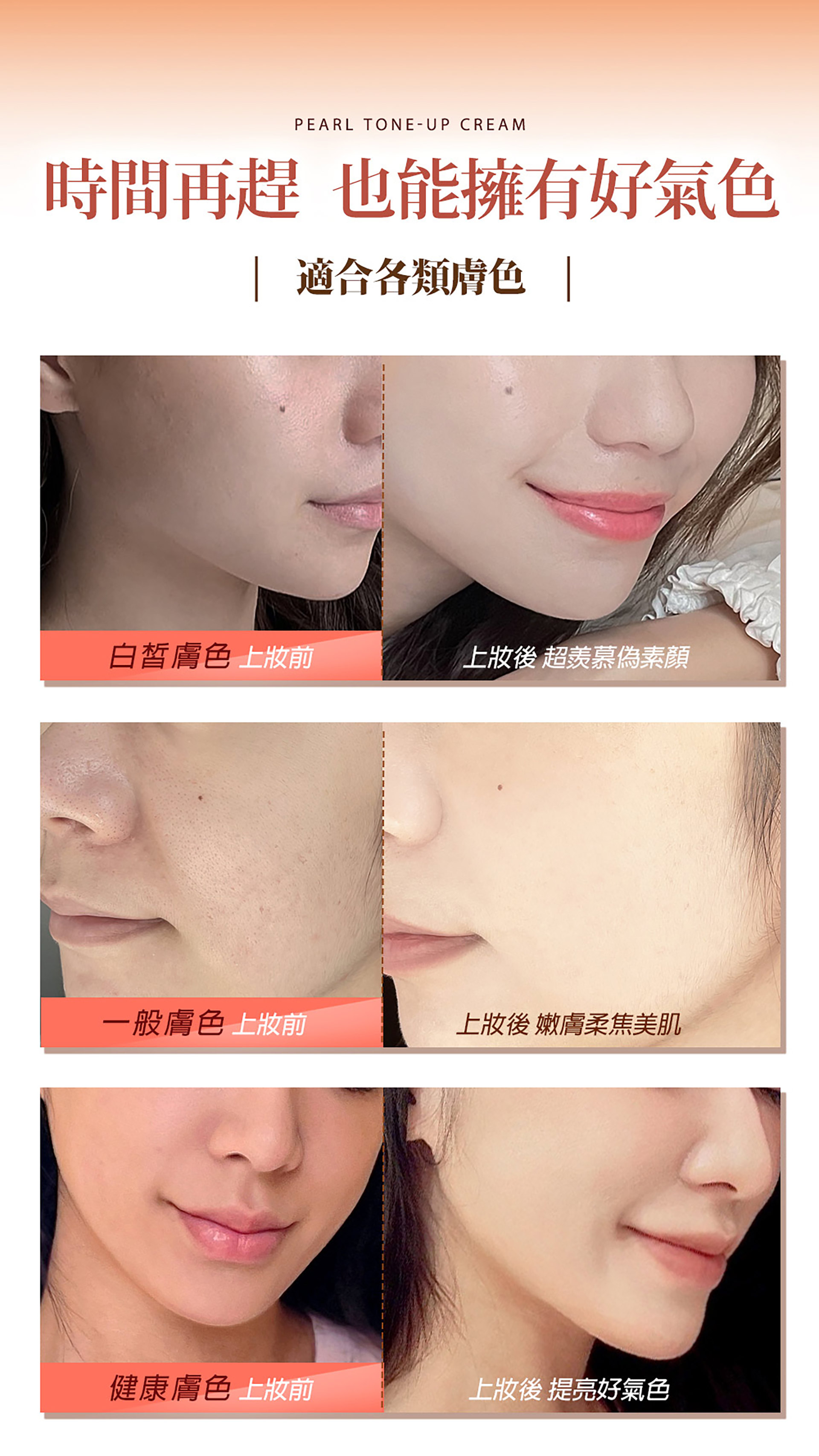 滿版banner