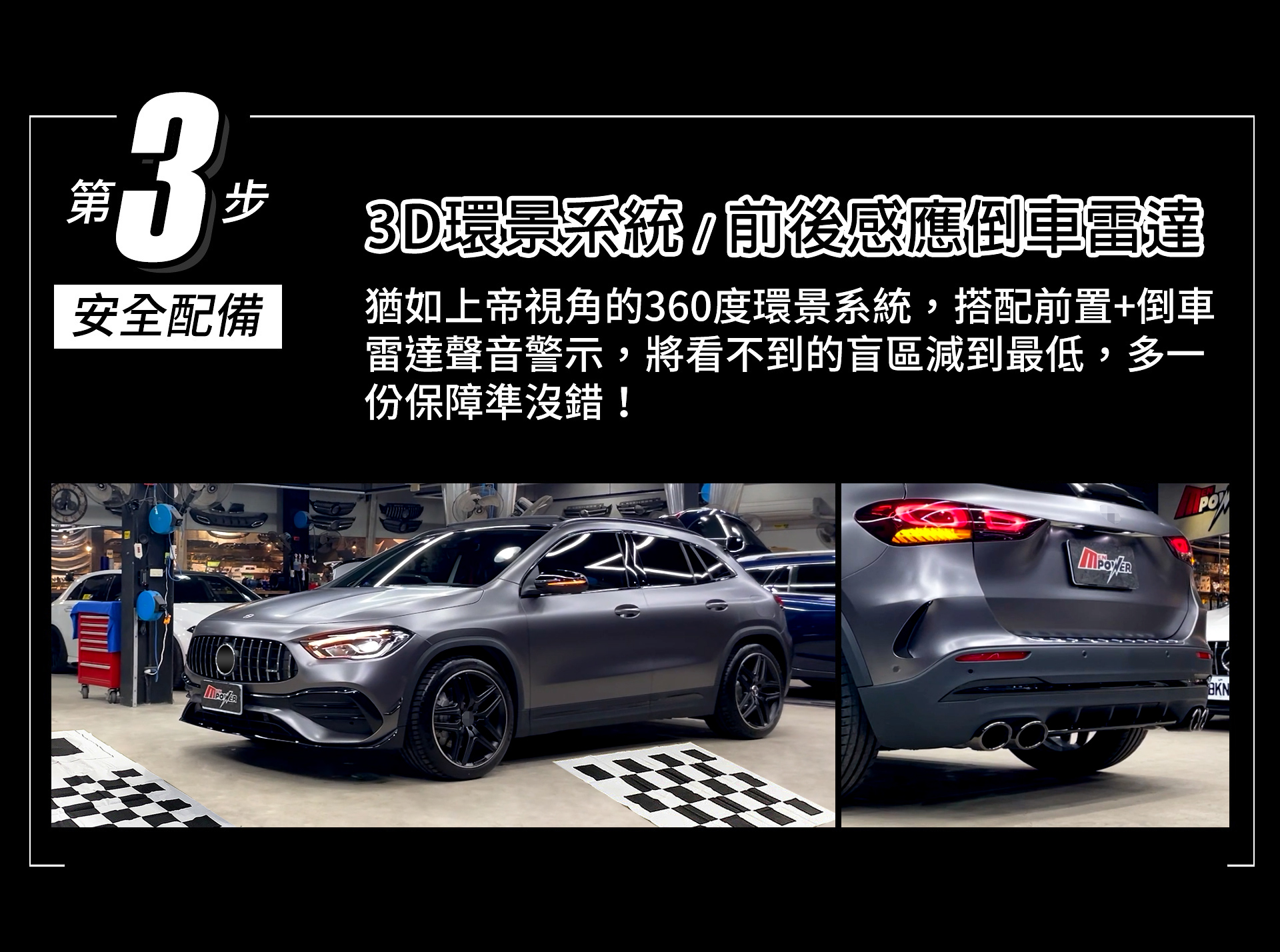 滿版banner
