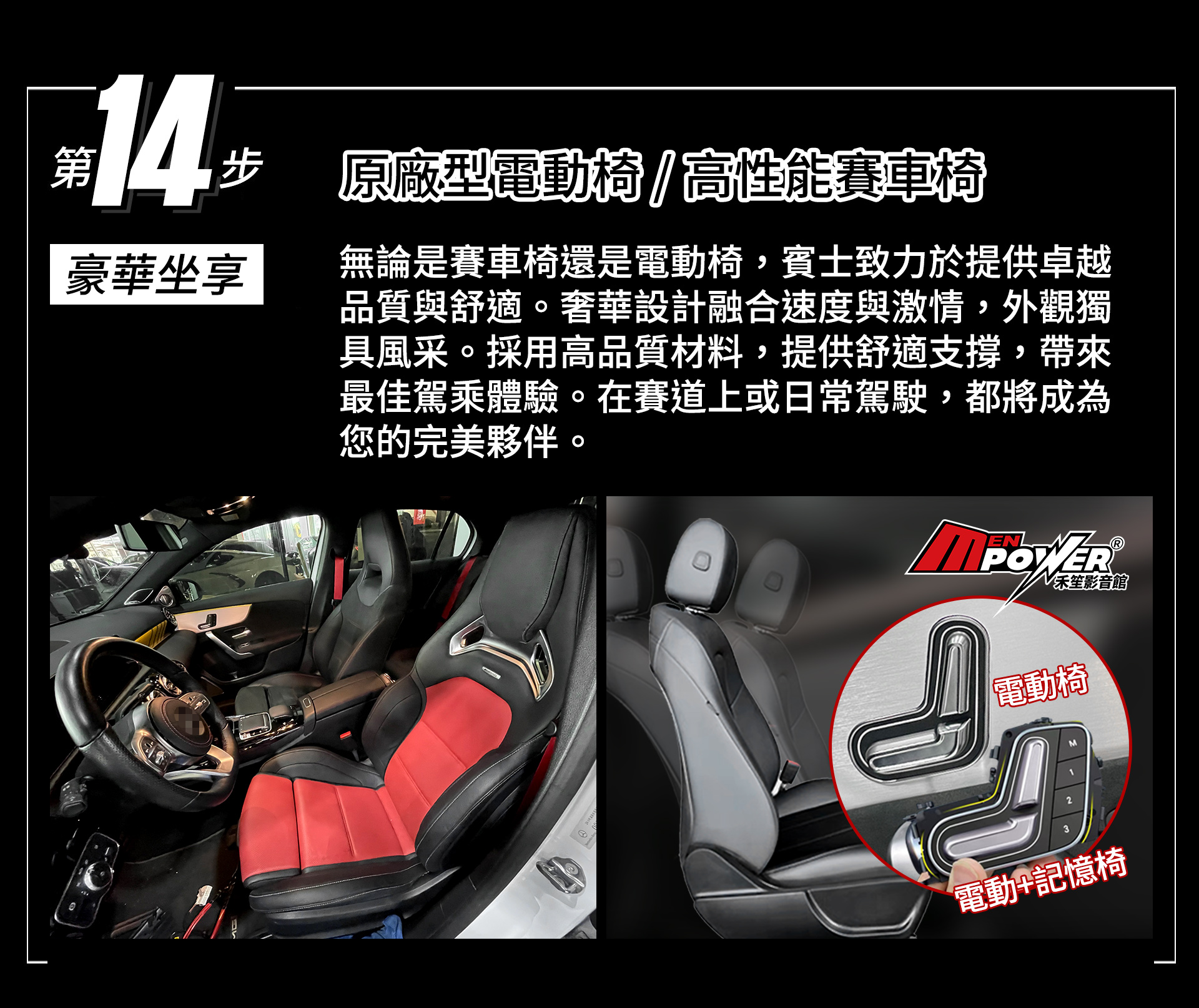 滿版banner