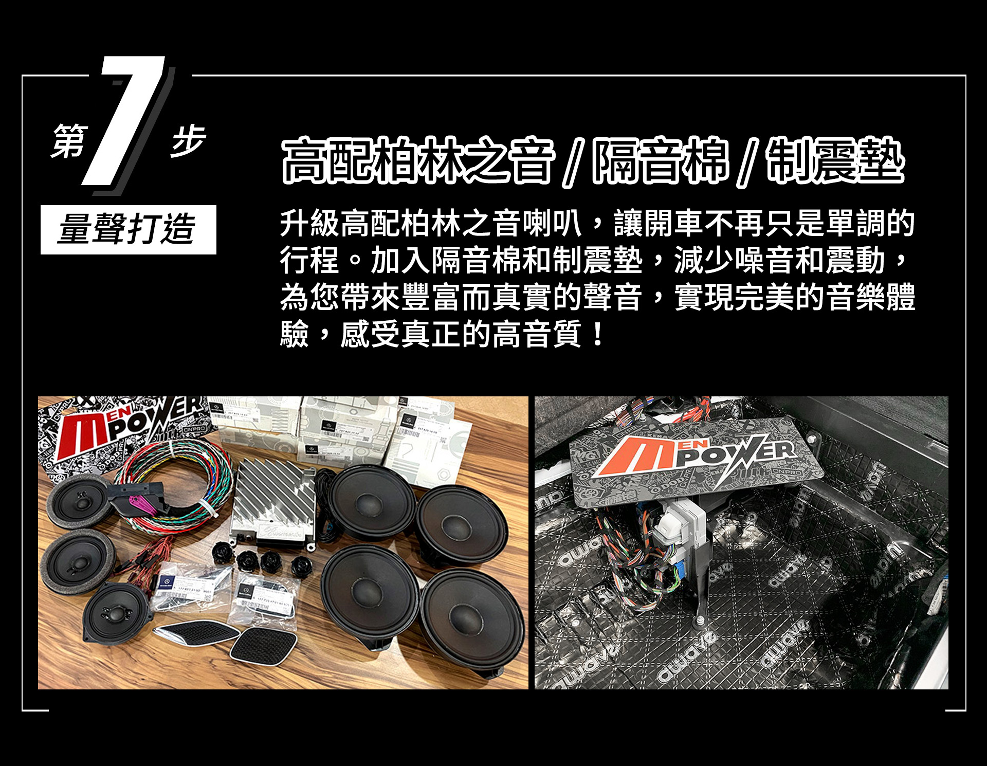 滿版banner
