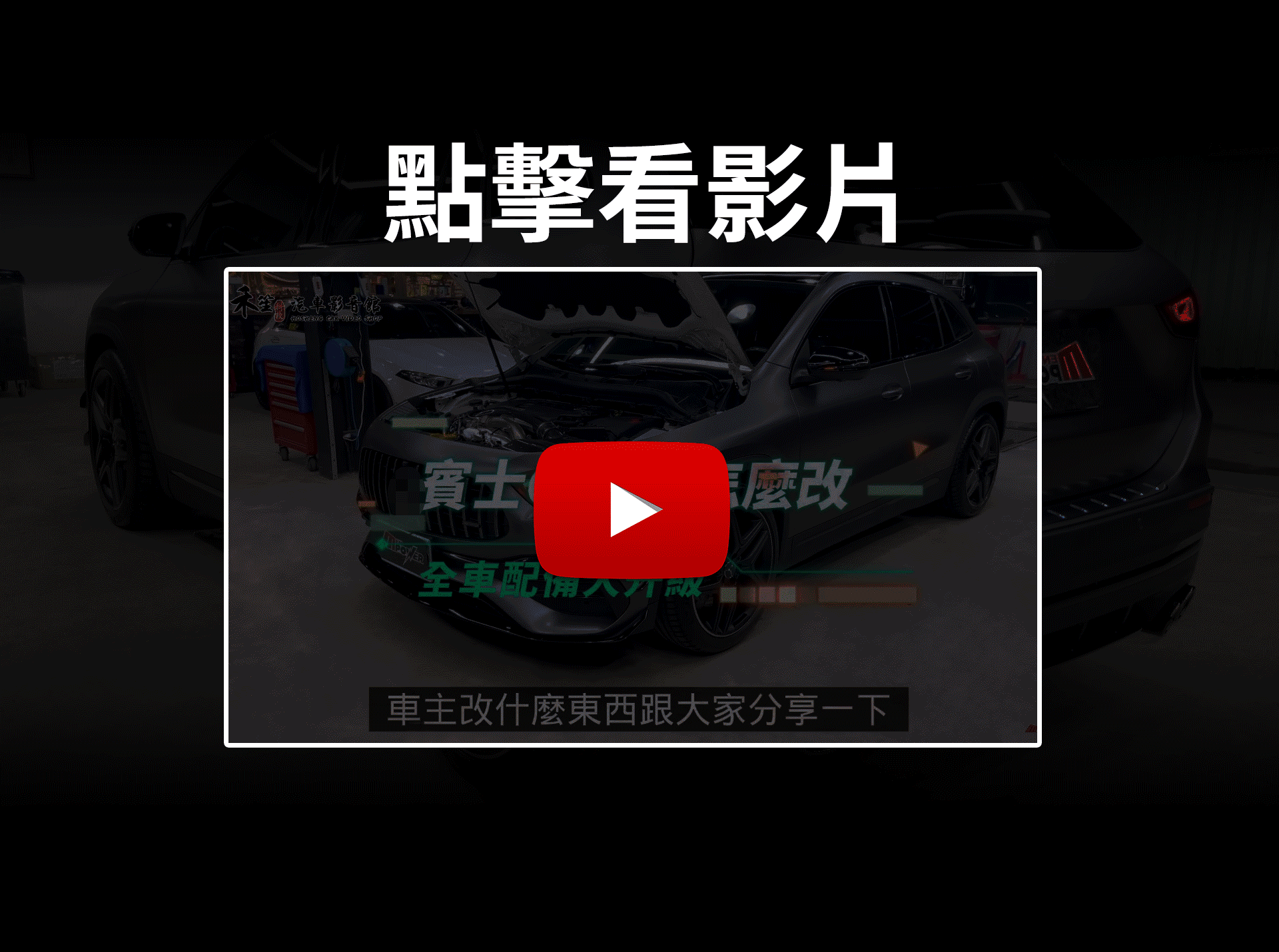 滿版banner