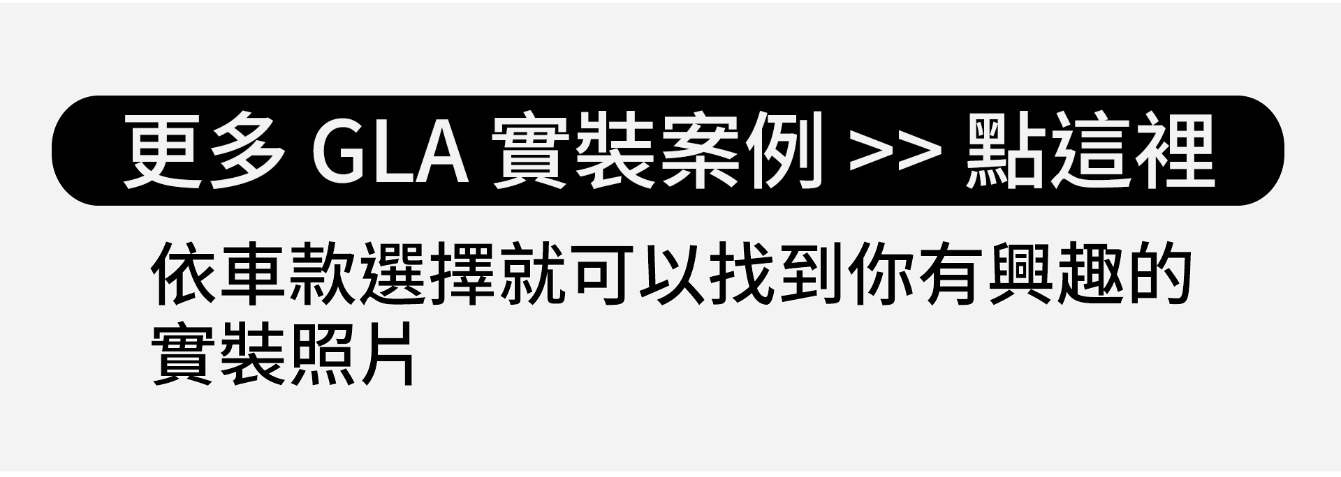 滿版banner