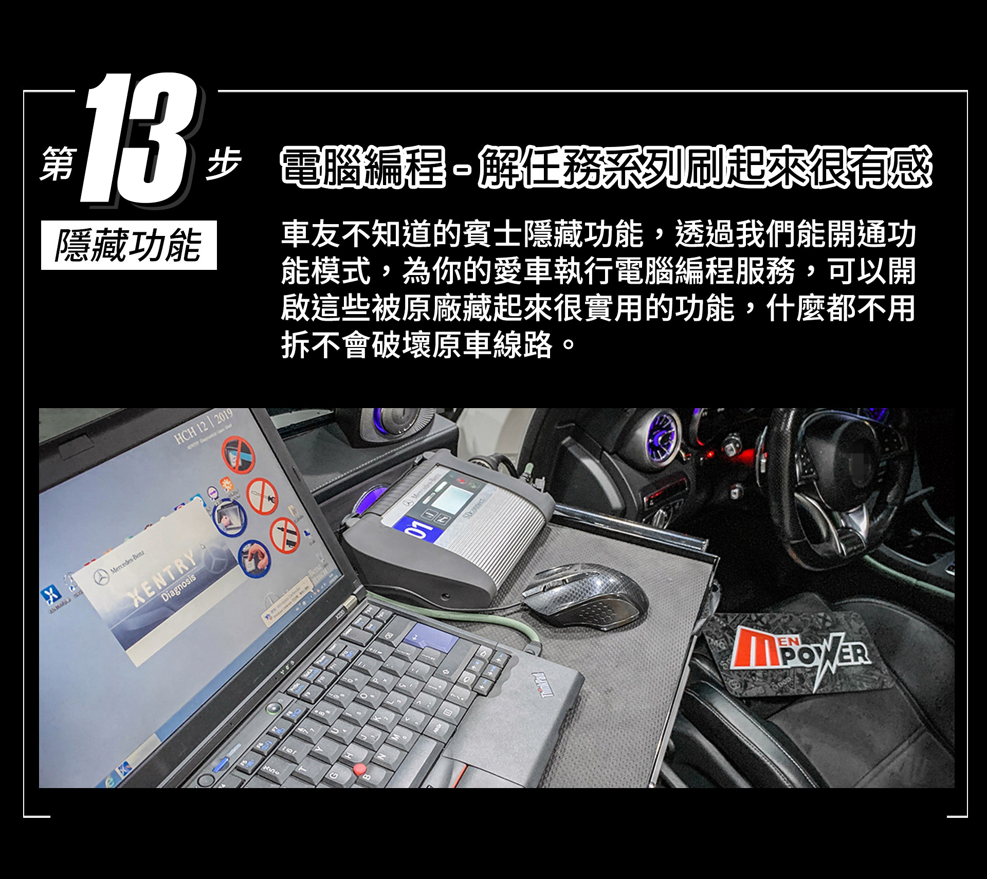 滿版banner