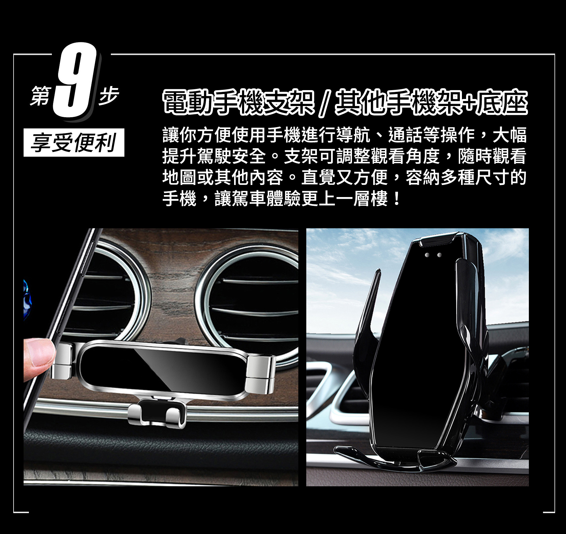 滿版banner