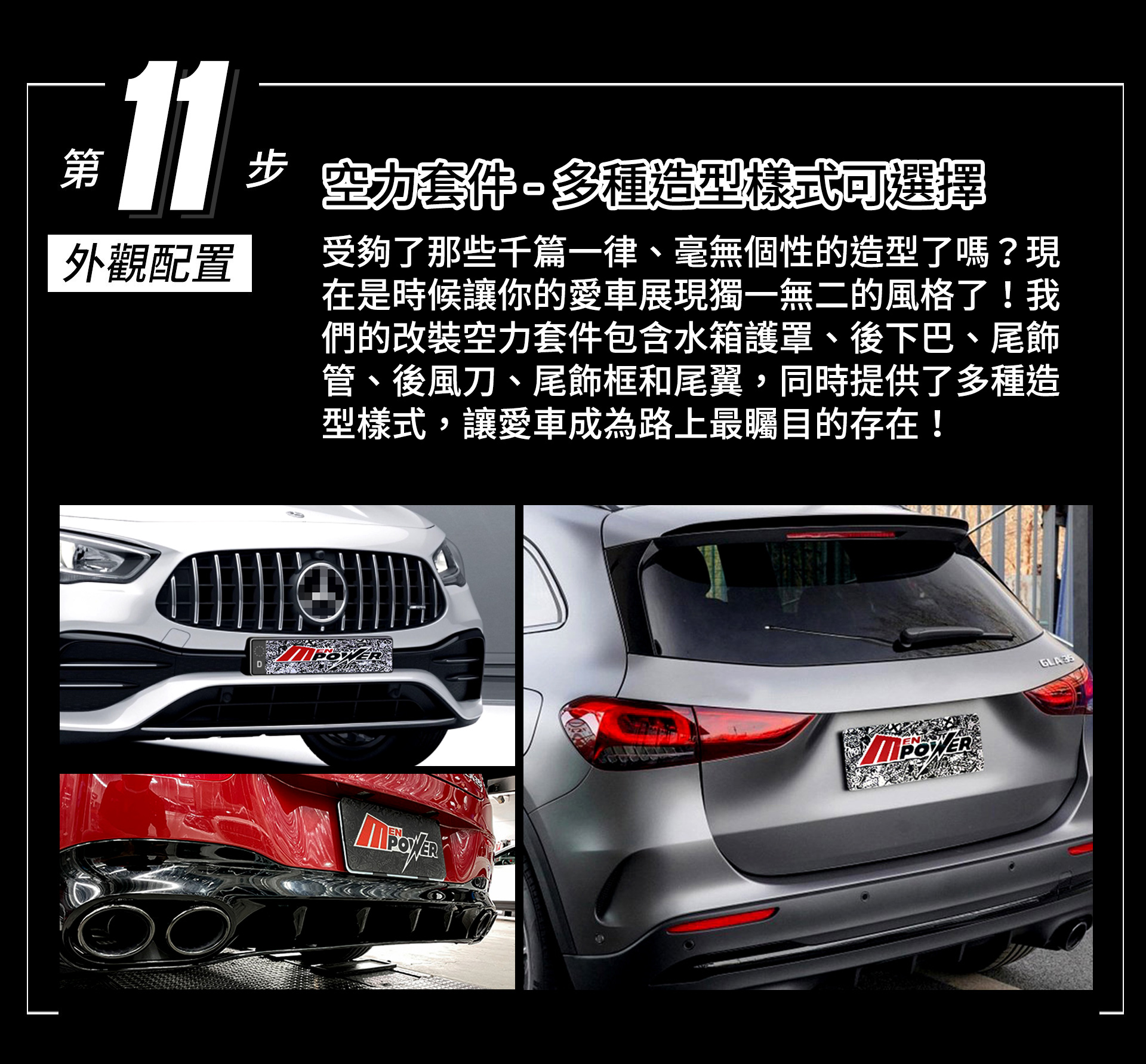 滿版banner